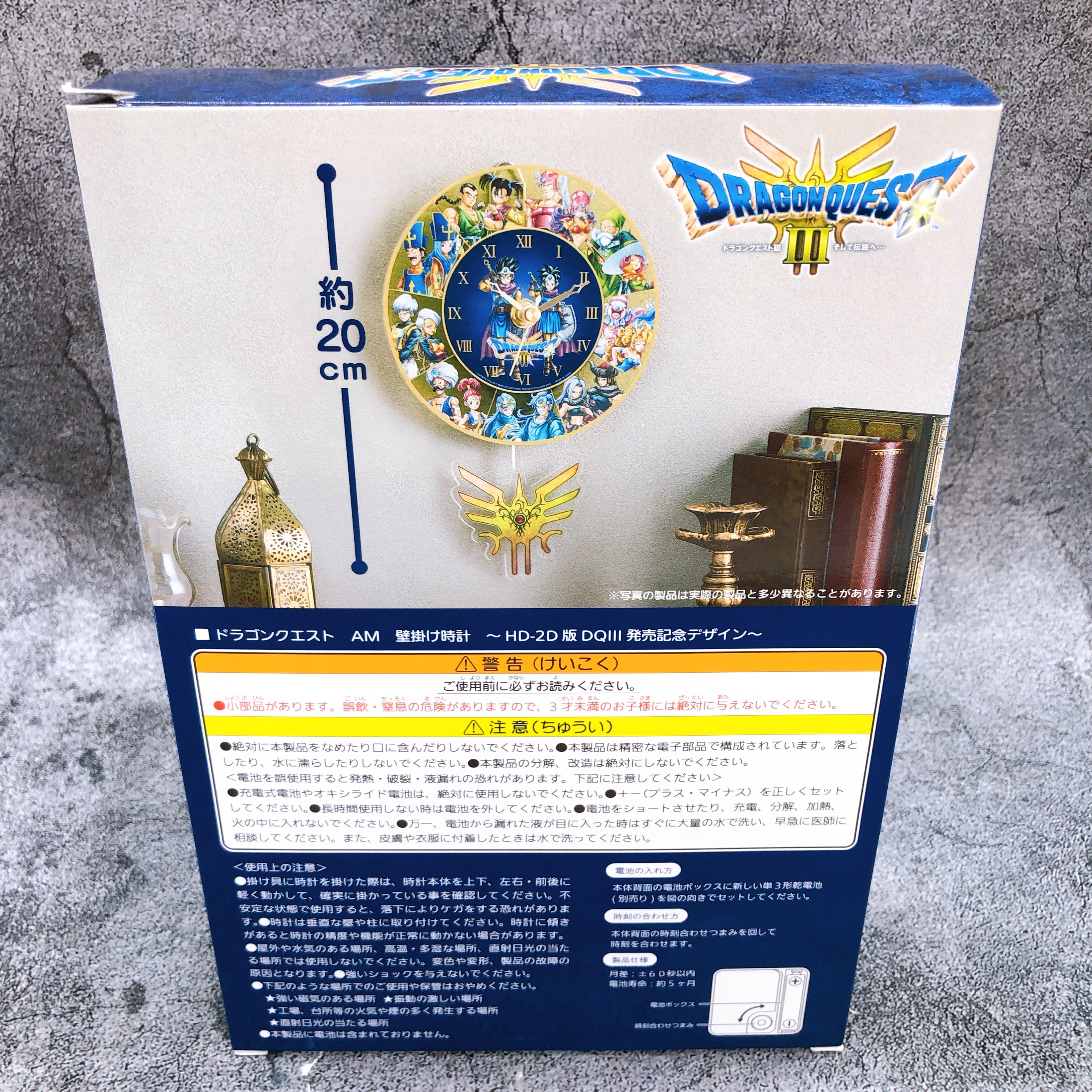 Dragon Quest 3 Wall Clock HD-2D ver. DQ III Release Design Taito NEW FASTSHIP