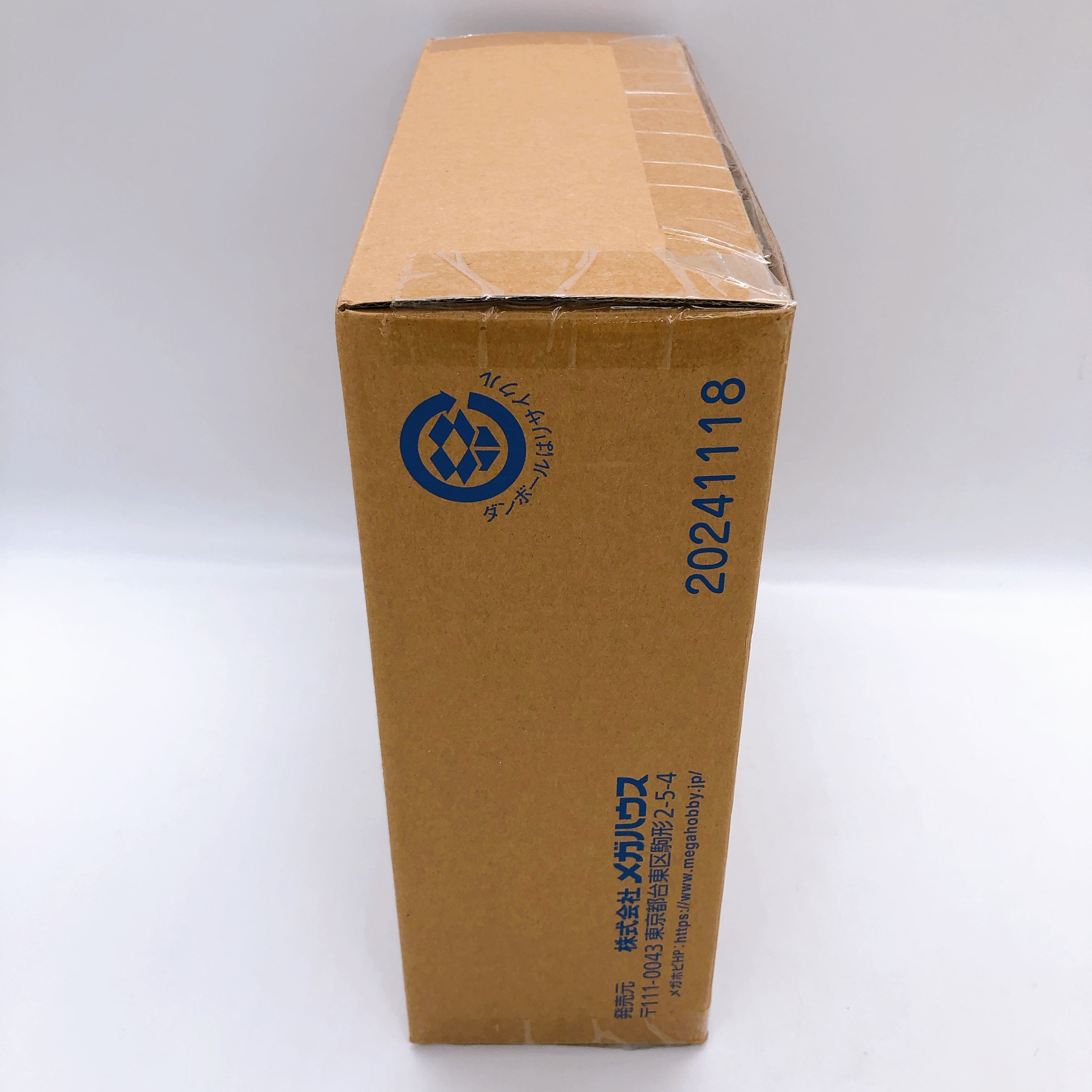 MegaHouse Variable Action Al-Zard NP-1 Future GPX Cyber