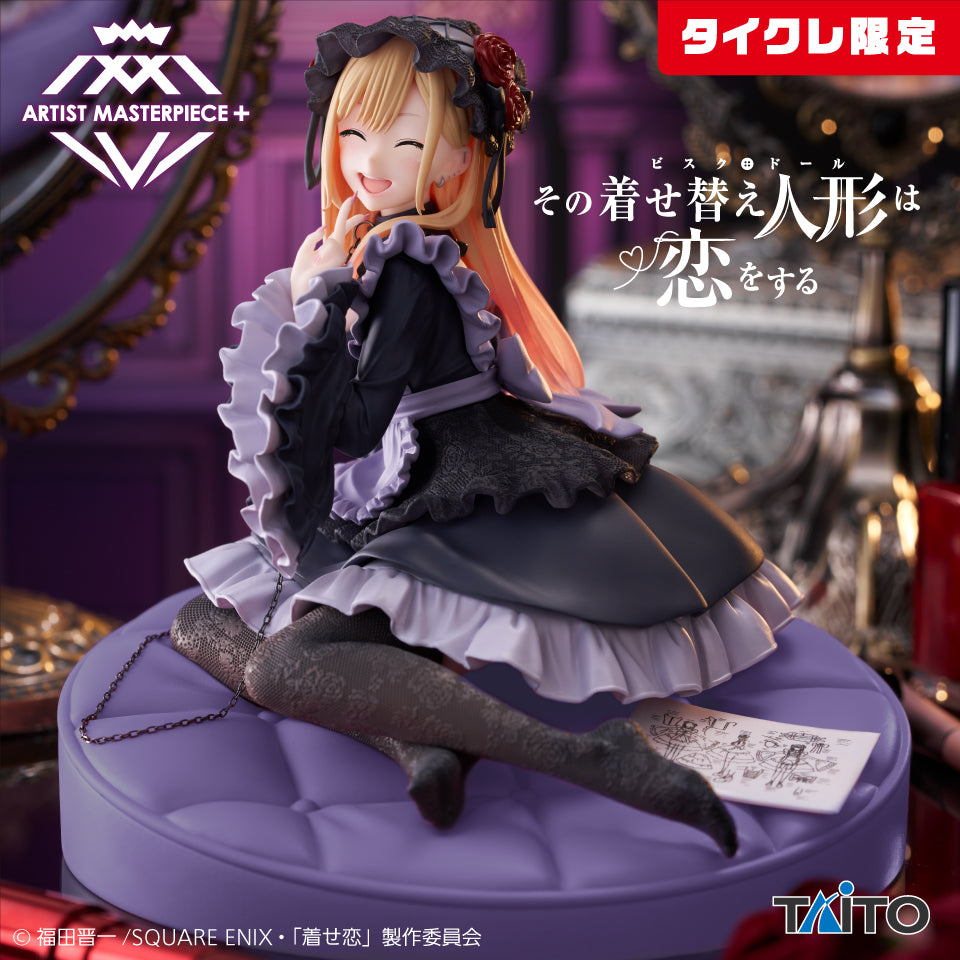 My Dress Up Darling AMP+ Marin Kitagawa Figure Shizuku Costume Taito Limited Ver