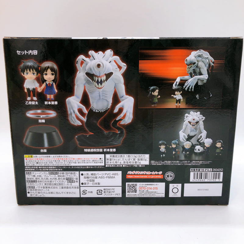 Jujutsu Kaisen 0 Movie ADVERGE MOTION Rika Figure Set Bandai NEW