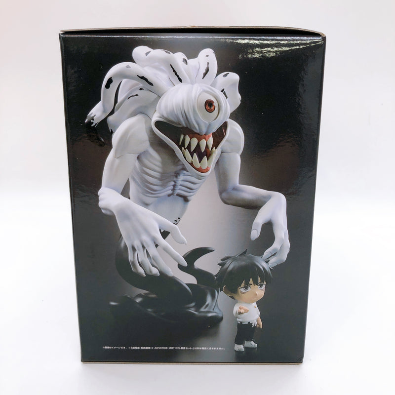 Jujutsu Kaisen 0 Movie ADVERGE MOTION Rika Figure Set Bandai NEW