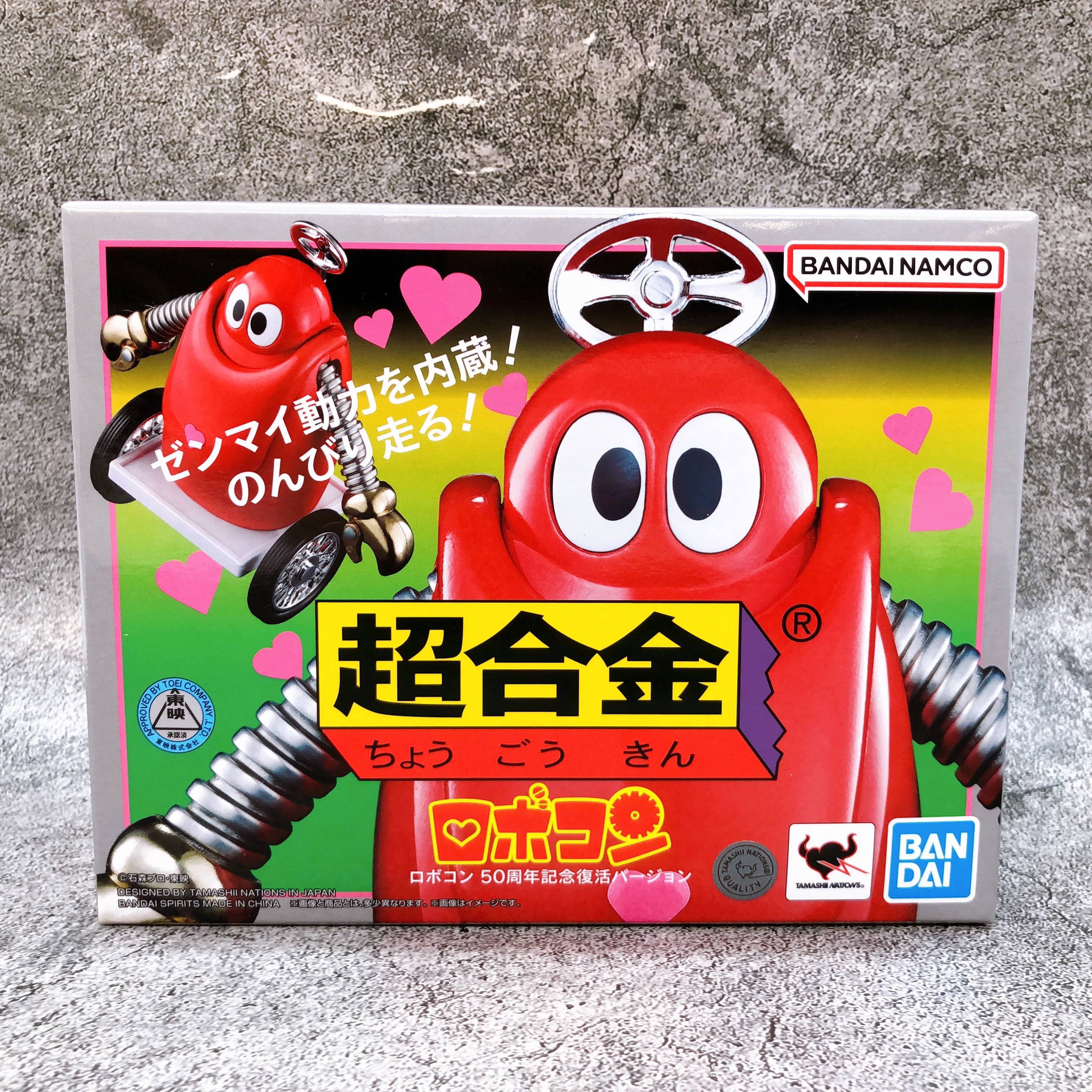 Ganbare!! Robocon 20th Anniversary Ver. Chogokin Action Figure Bandai Japan Toei