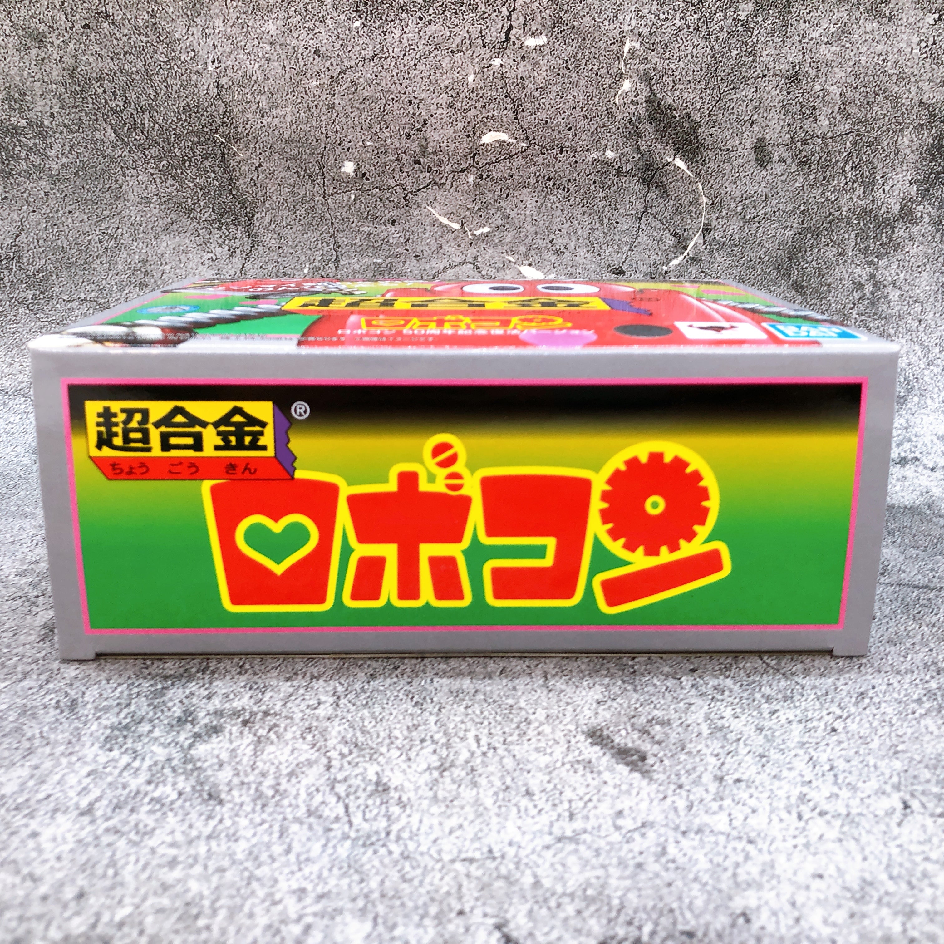 Ganbare!! Robocon 20th Anniversary Ver. Chogokin Action Figure Bandai Japan Toei