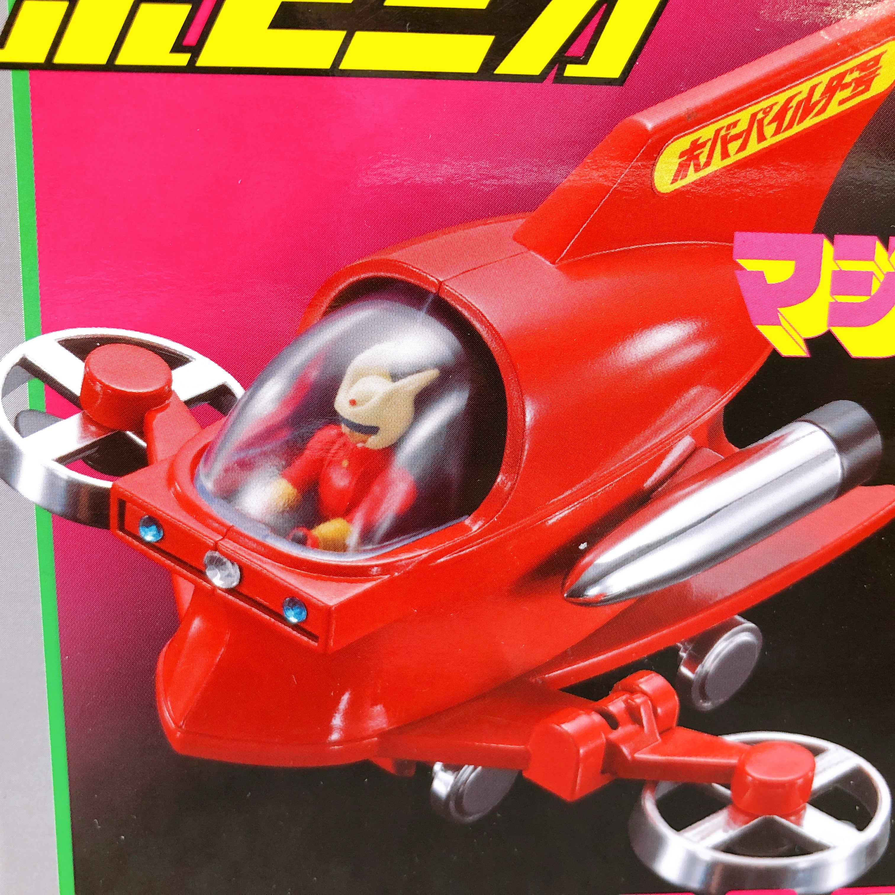 POPYNICA Mazinger Z Hover Pilder Action Figure Bandai POPINIKA Japan NEW