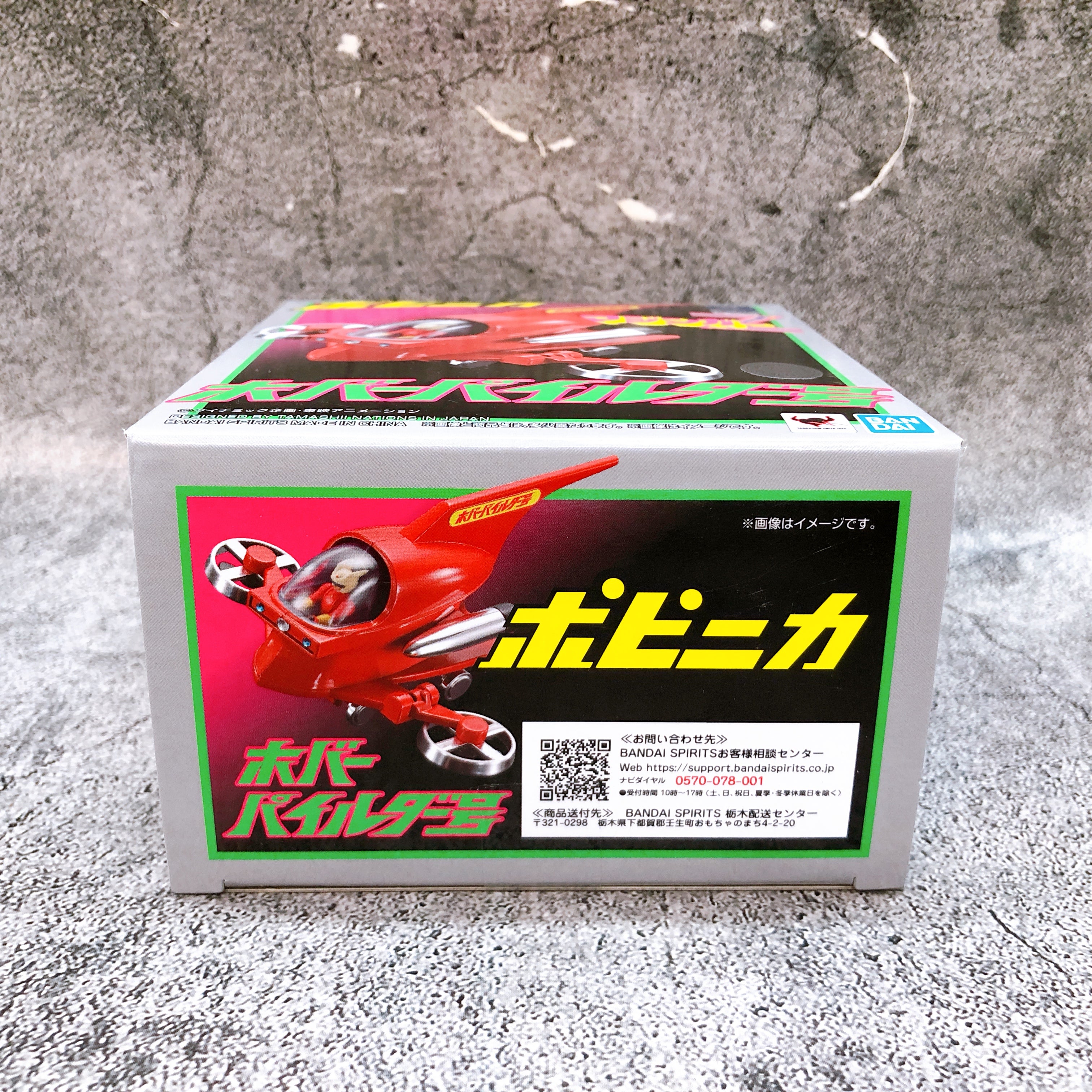 POPYNICA Mazinger Z Hover Pilder Action Figure Bandai POPINIKA Japan NEW