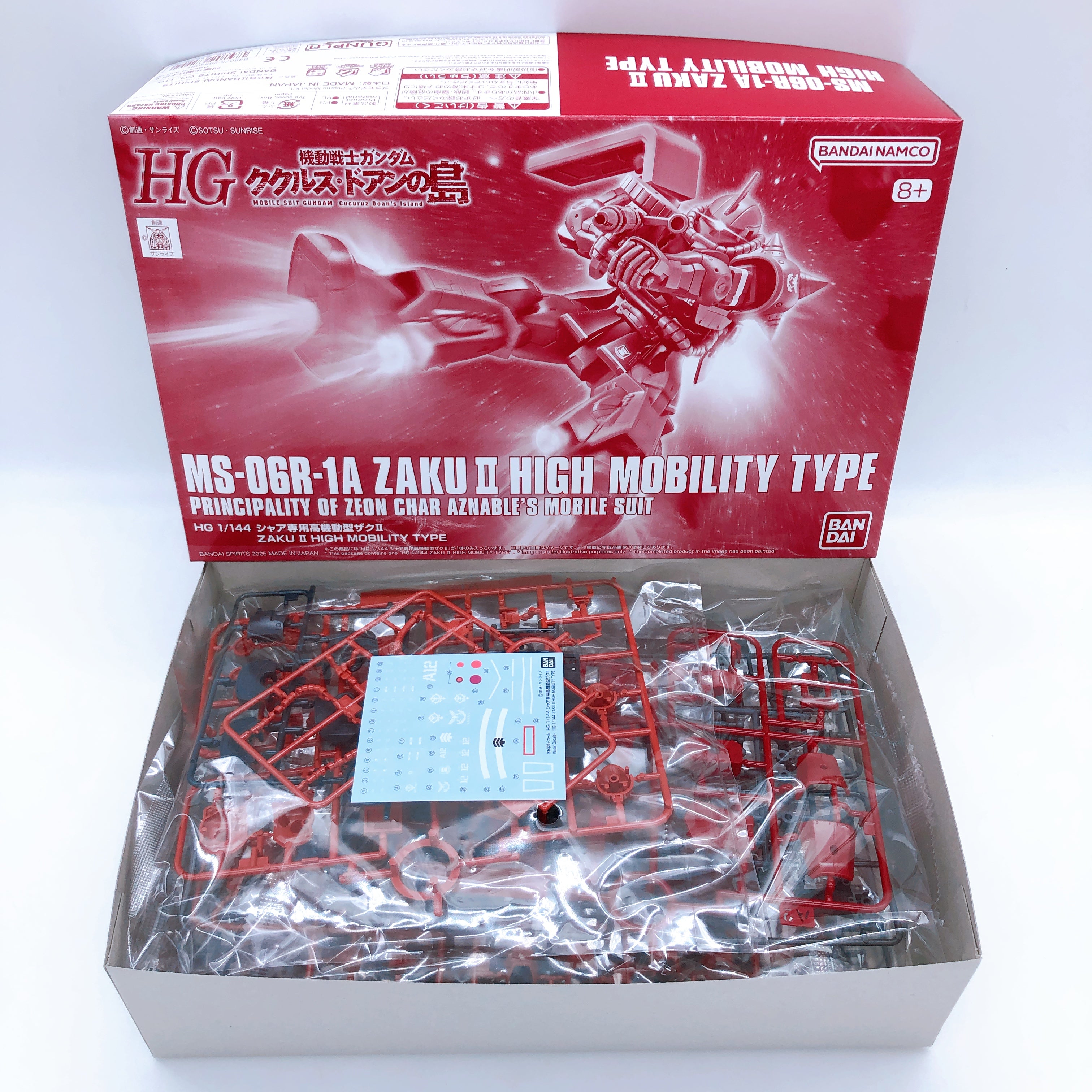 HG 1/144 Char Aznable Zaku II High Mobility Type Model Kit Premium Ban