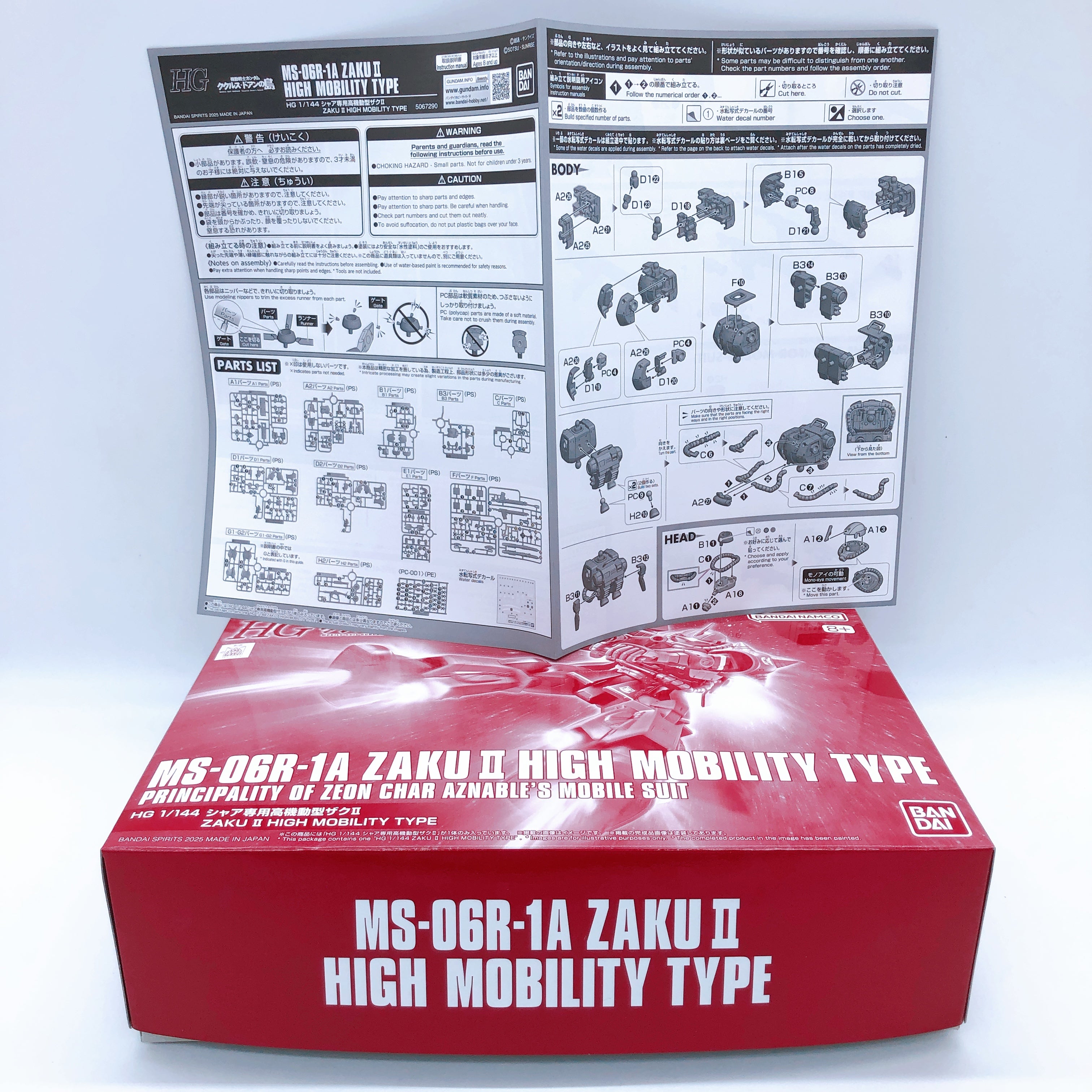 HG 1/144 Char Aznable Zaku II High Mobility Type Model Kit Premium Ban