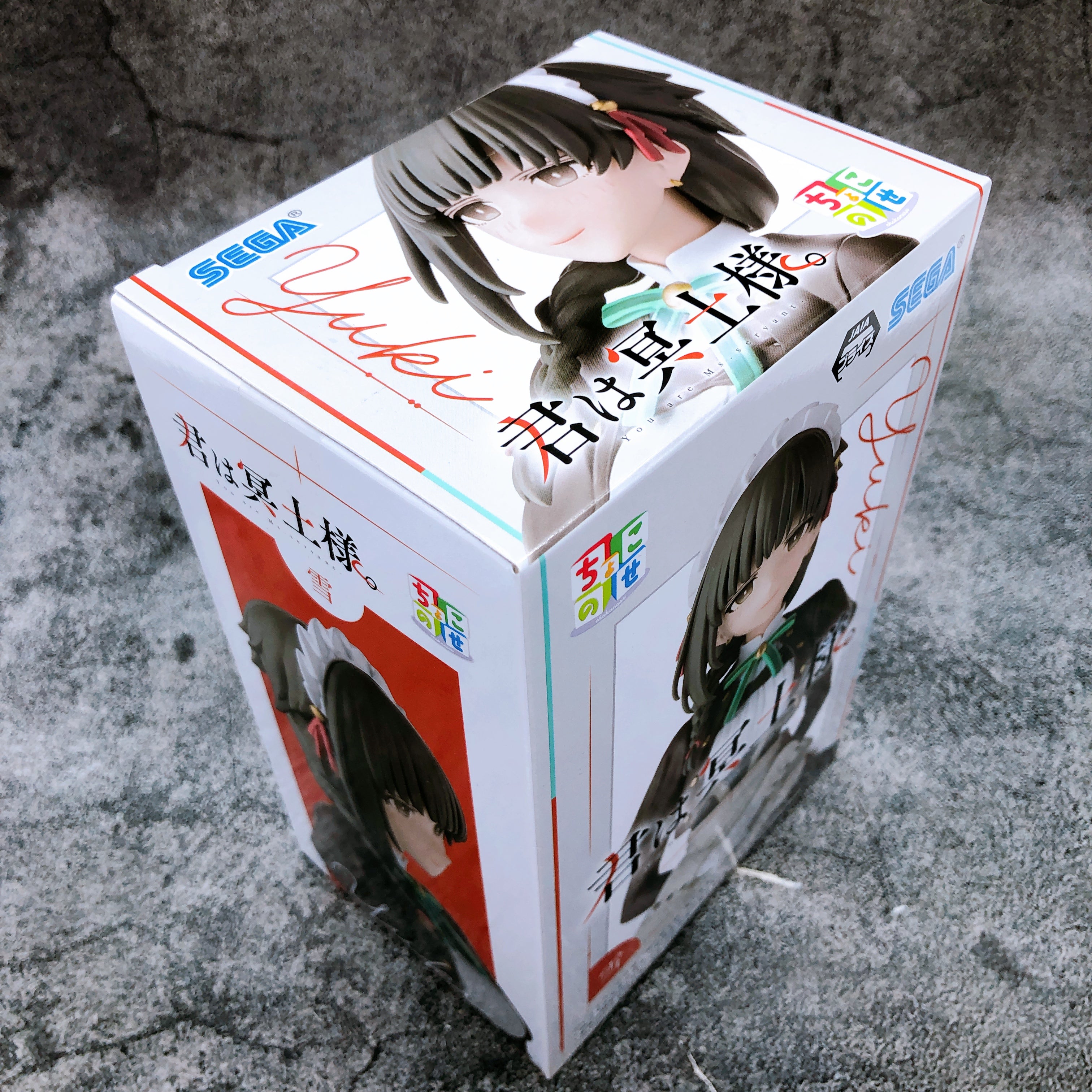 You Are Ms. Servant. Yuki Chokonose Premium Figure SEGA Prize NEW FAST