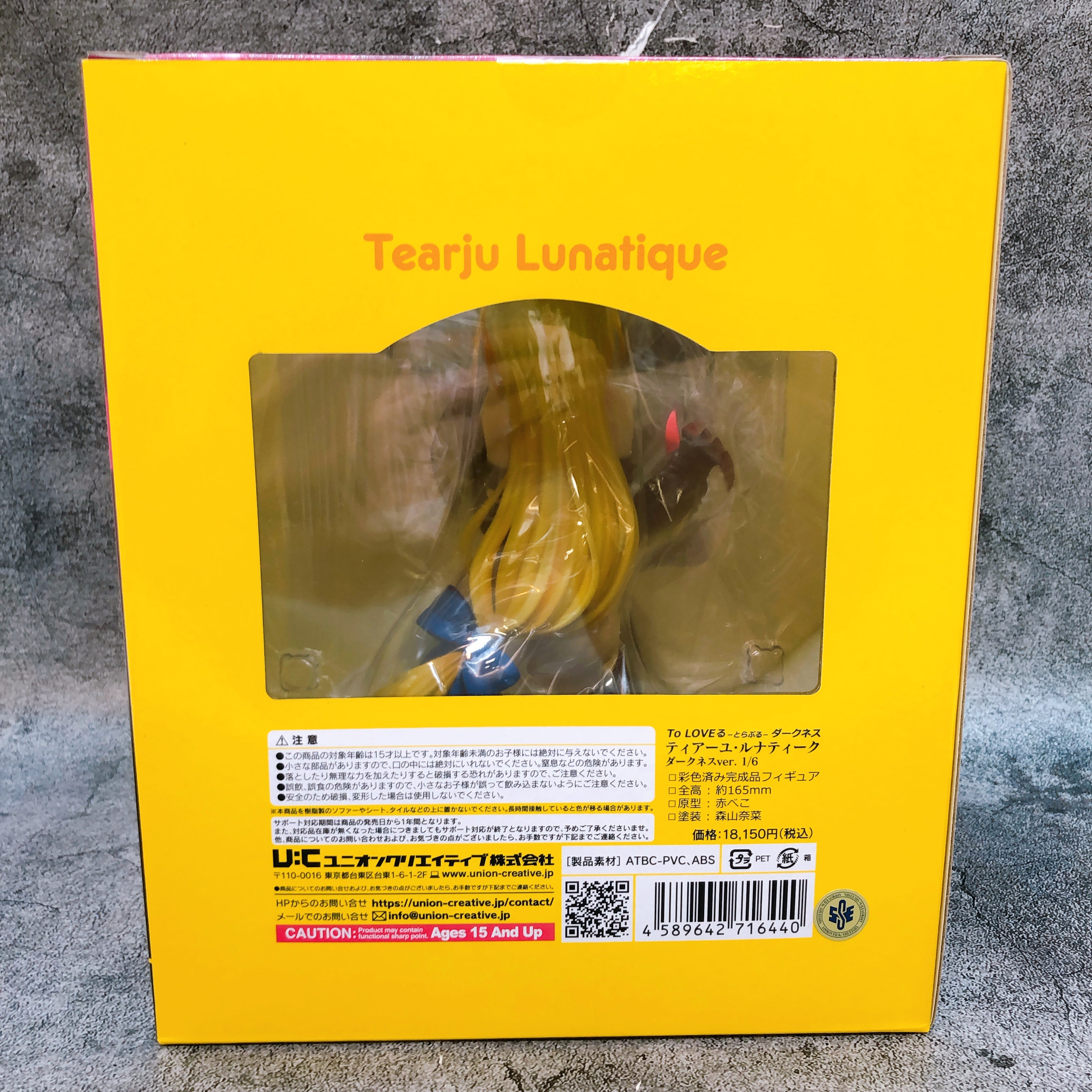 To Love Ru Tearju Lunatique Darkness ver. 1/6 Scale Figure Union Creative Japan