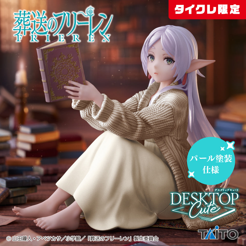 Frieren Beyond Journey's End Room Wear ver Desktop Cute Taito Limited Figure NEW