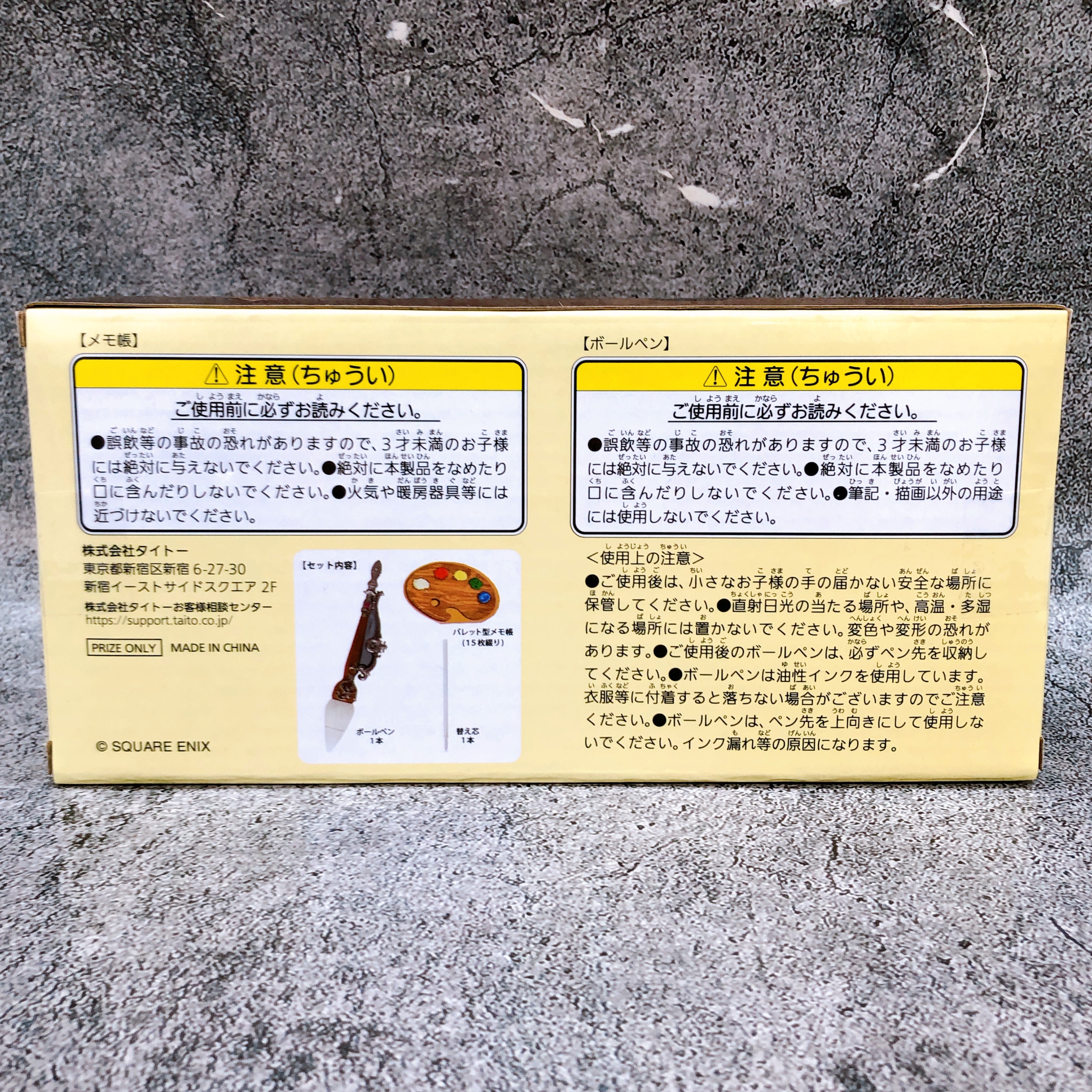 FINAL FANTASY XIV Pictomancer Ballpoint Pen & Memo Pad Set Taito Japan AUTHENTIC