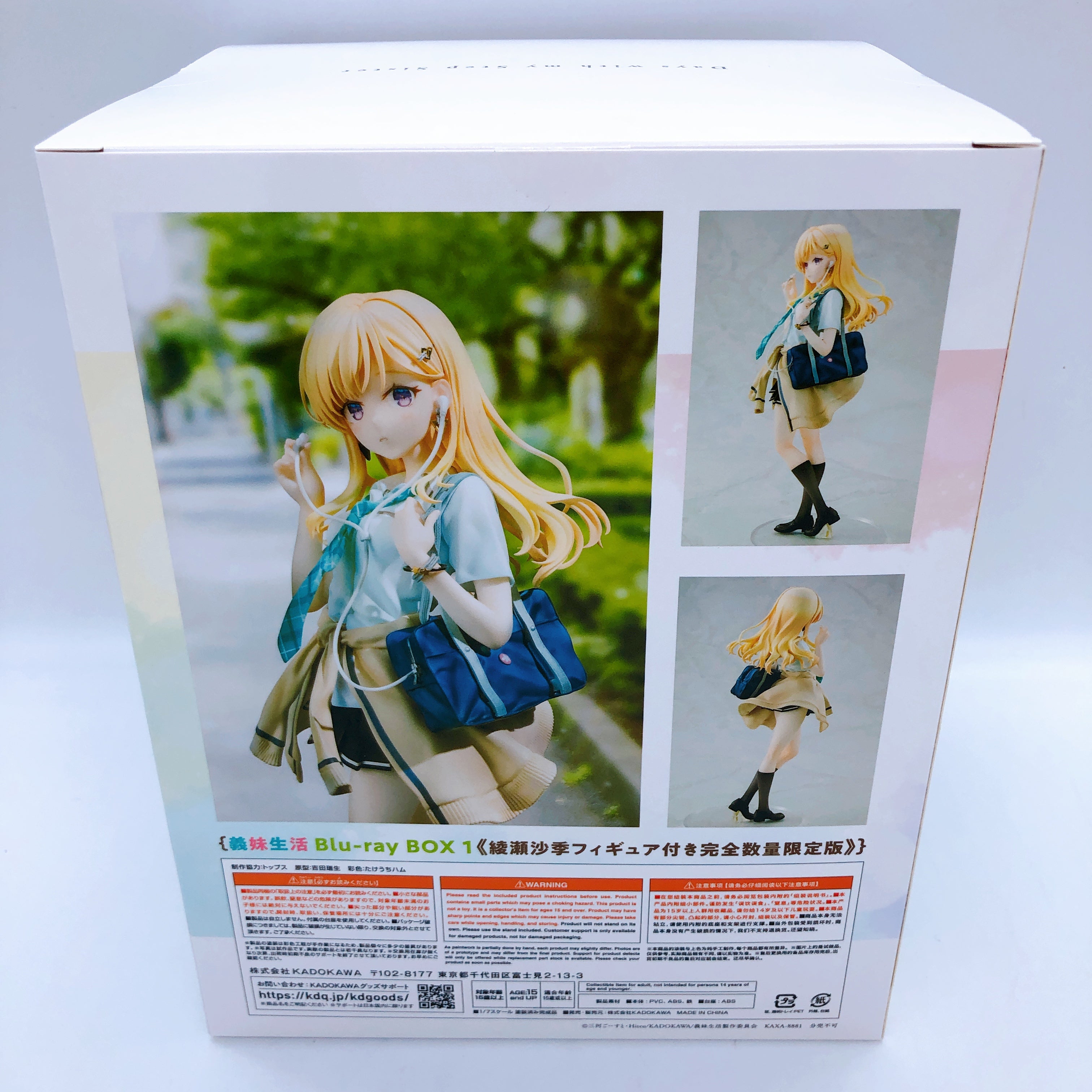 Days with My Stepsister Saki Ayase 1/7 Figure Kdcolle Kadokawa Japan NO BLU-RAY