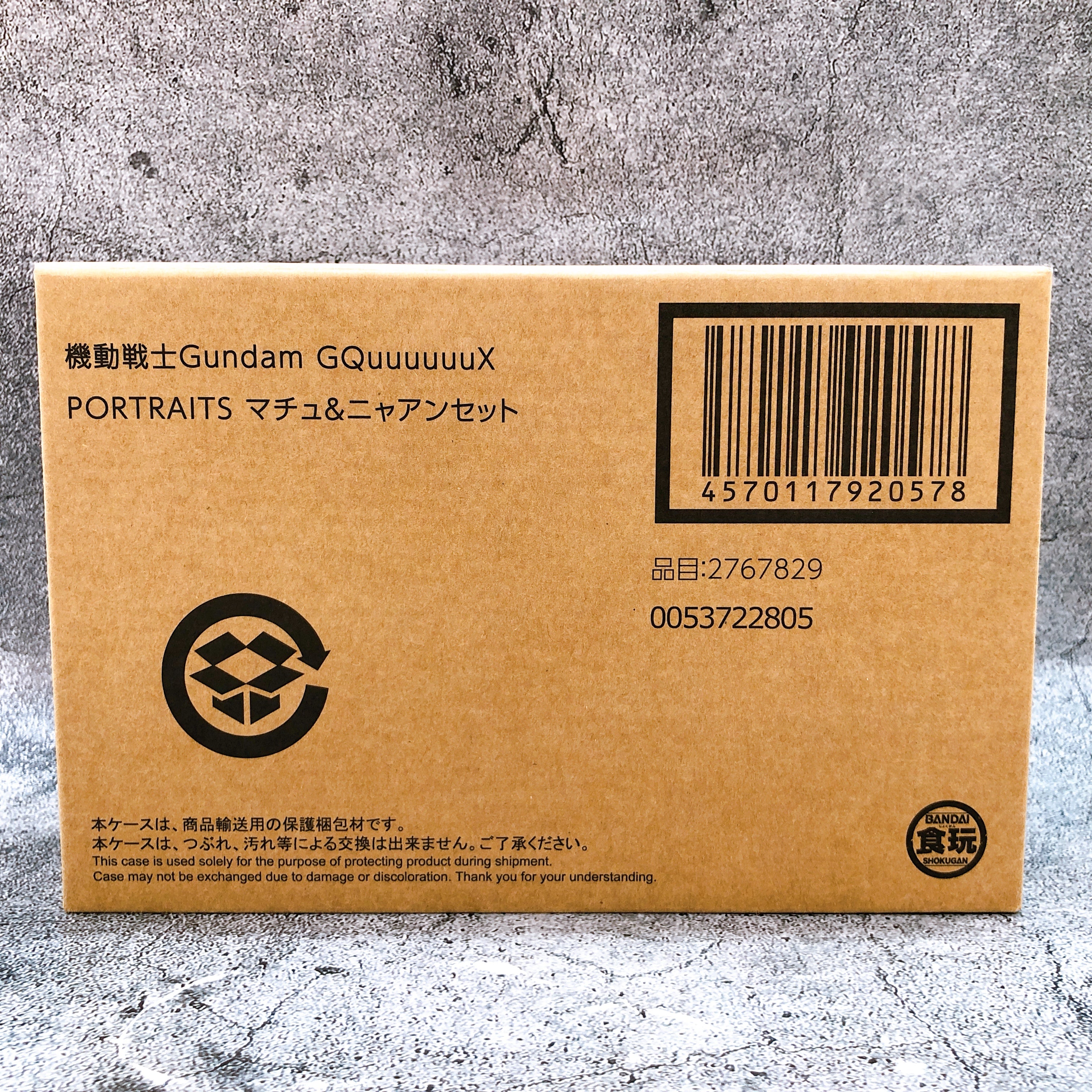 Gundam GQuuuuuuX PORTRAITS Machu & Nyaan SET PVC Figure Bandai NEW