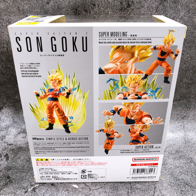 Dragon Ball Z Super Saiyan 2 Son Goku S.H.Figuarts Event Limited Figure NEW