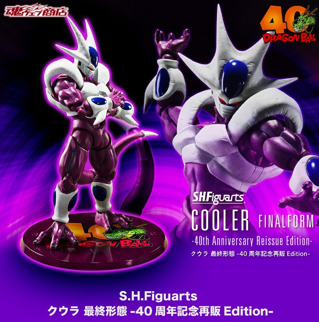 S.H.Figuarts Dragon Ball Z Cooler Final Form 40th Anniversary Reissue Edition