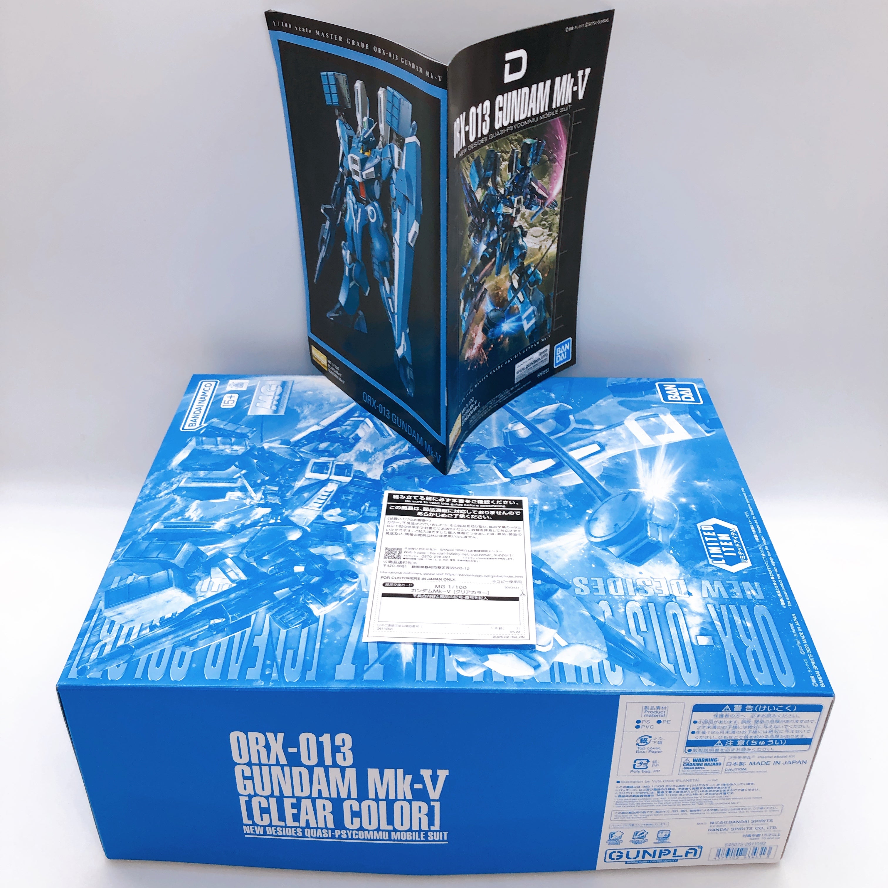 BANDAI - MG 1/100 ガンダムMk-V [クリアカラー] 特別企画】【ガンダムベース撮り下ろし】「MG 1/100 ガンダムMk