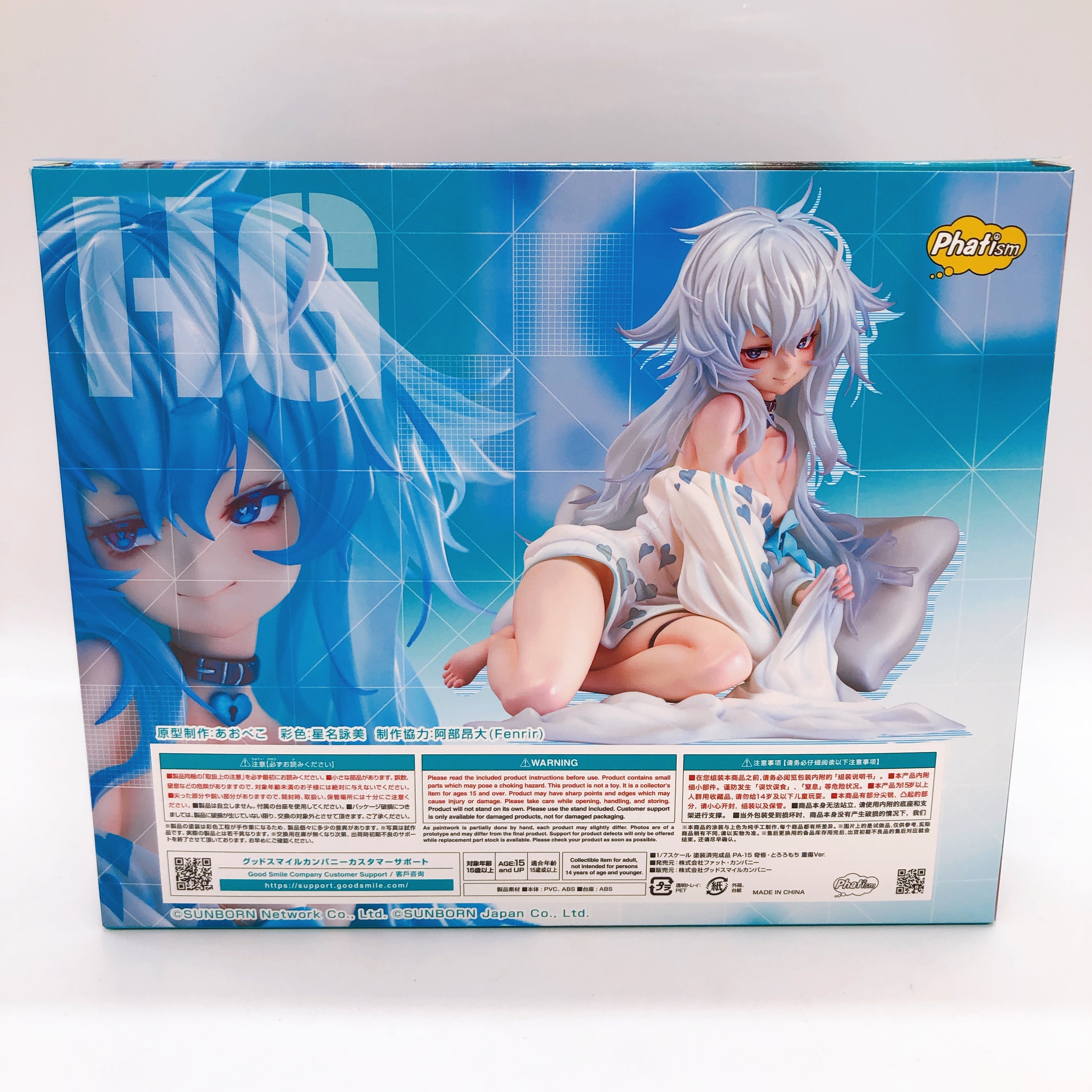 Girls Frontline PA-15 Marvelous Yam Pastry Heavy Damaged 1/7