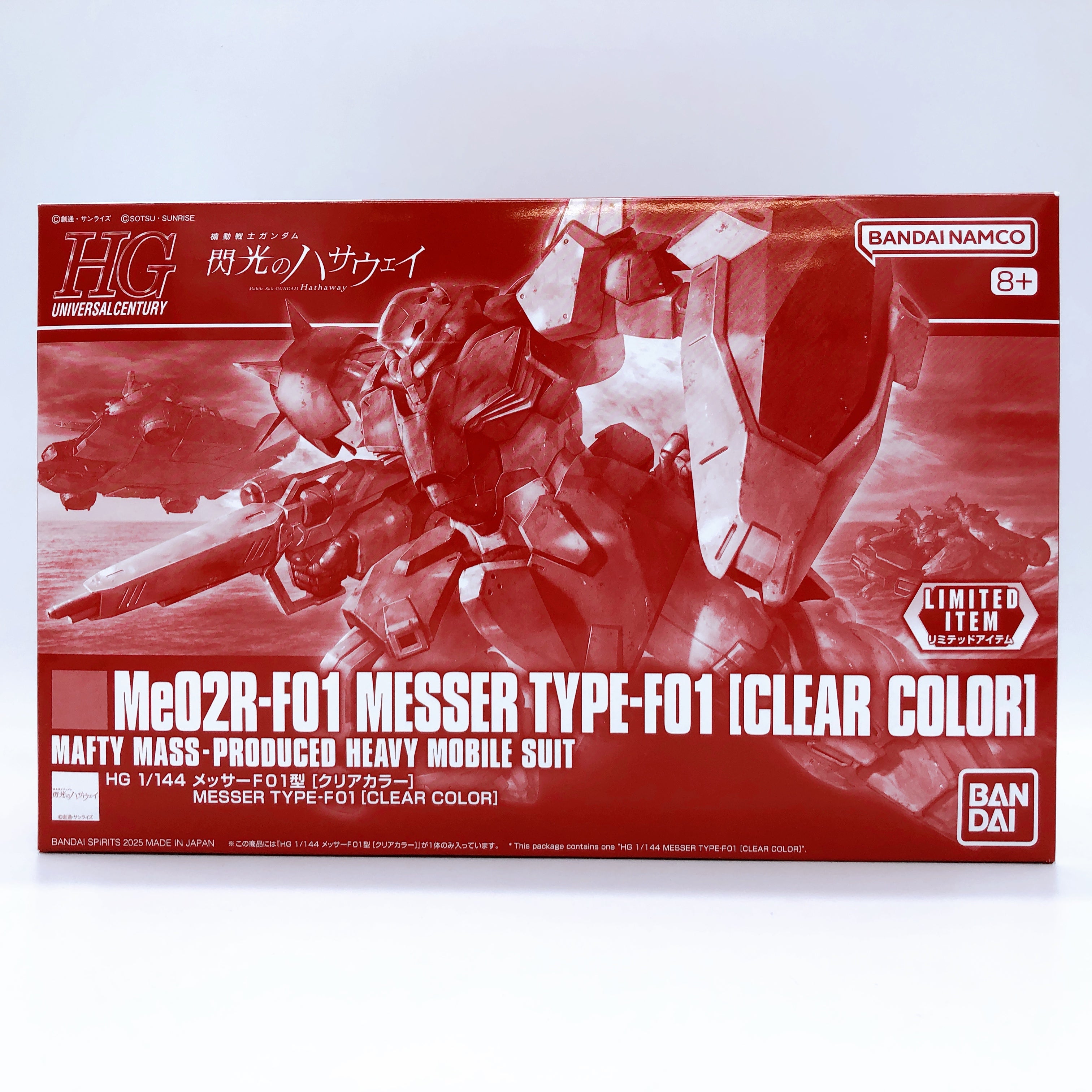 HG 1/144 Messer Type F01 Clear Color Limited Model Kit Bandai Japan NEW FASTSHIP