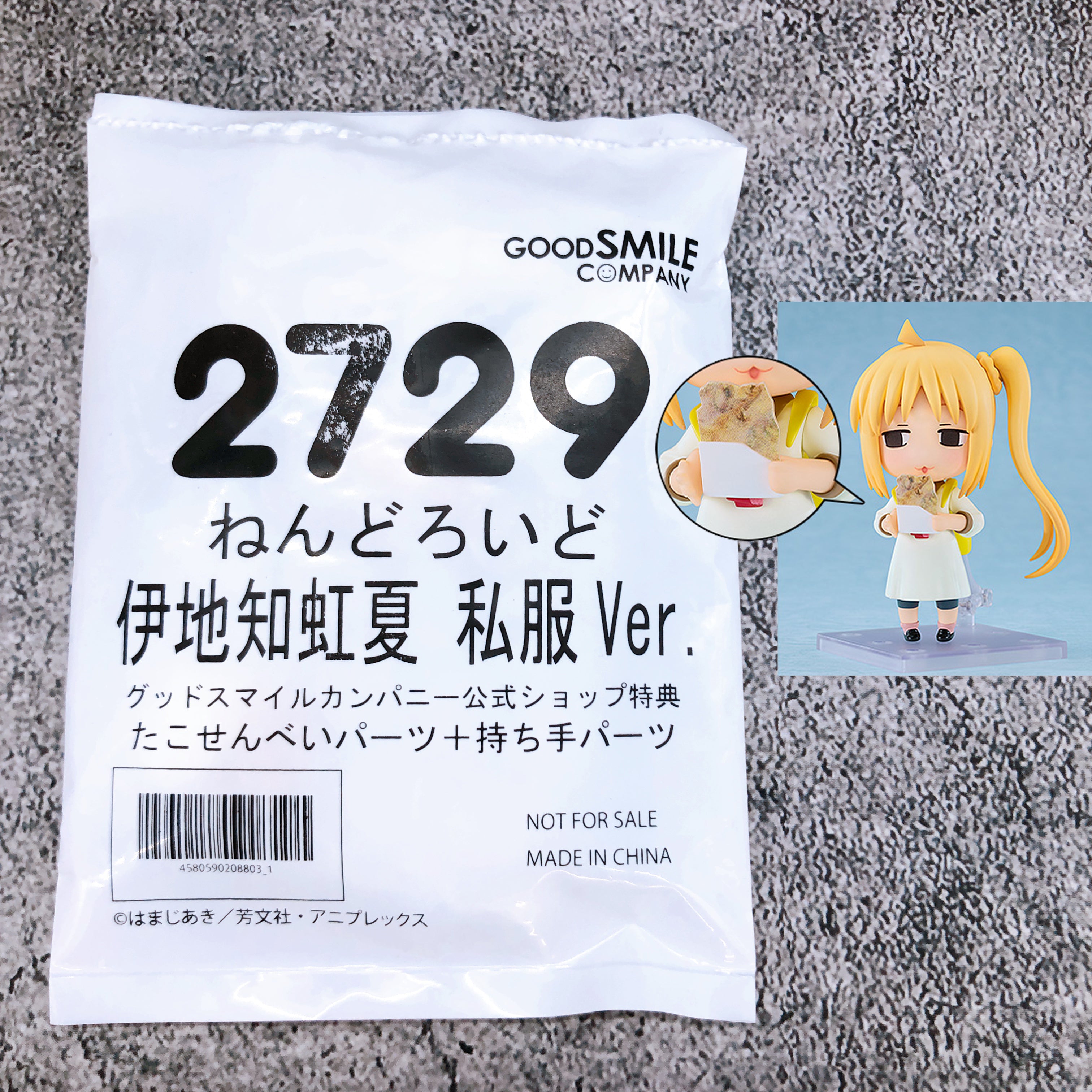 (w/Bonus) Bocchi the Rock! Nijika Ijichi Casual Clothes Ver. Nendoroid 2729