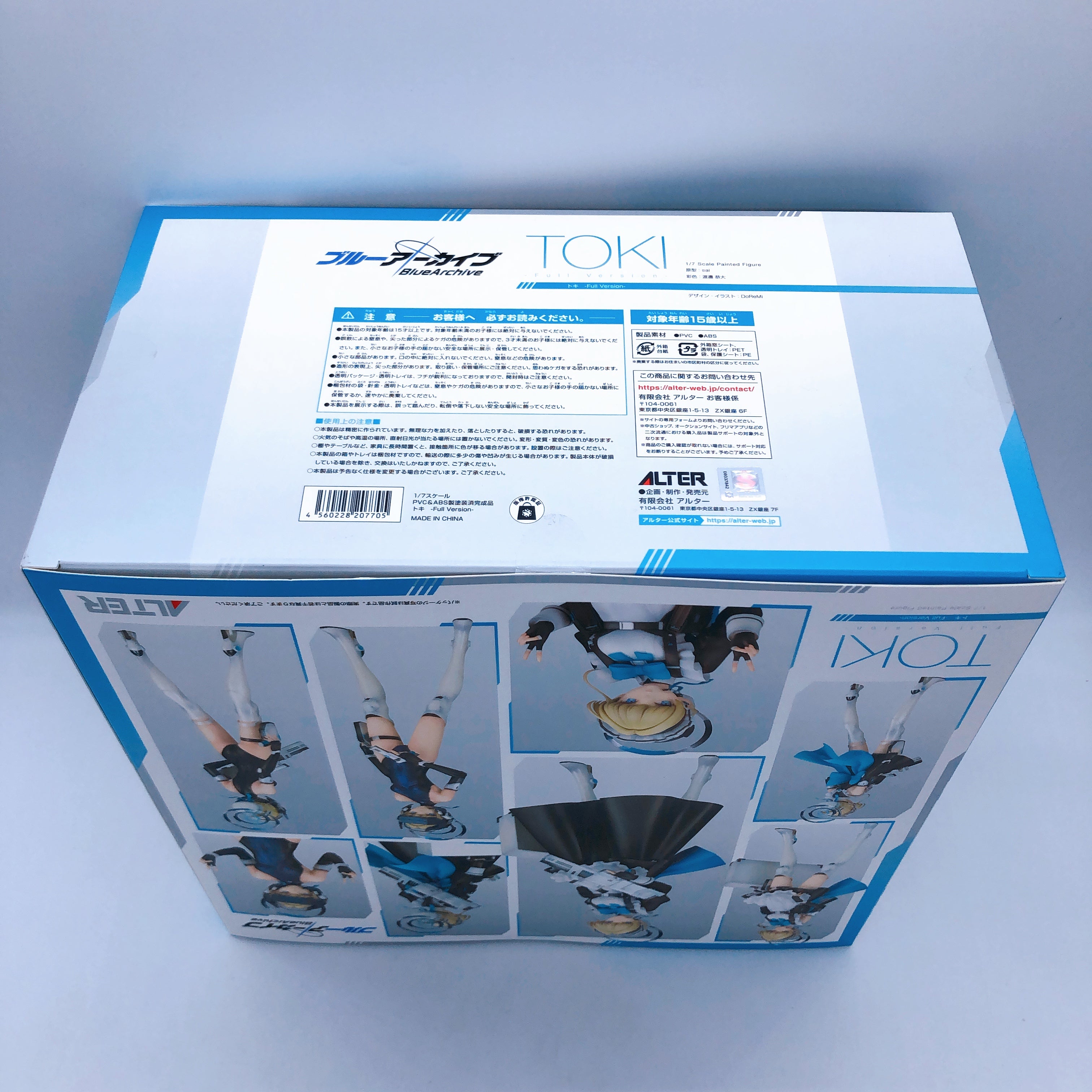 Blue Archive Toki Asuma Full Version 1/7 Scale Figure Alter Japan AUTHENTIC