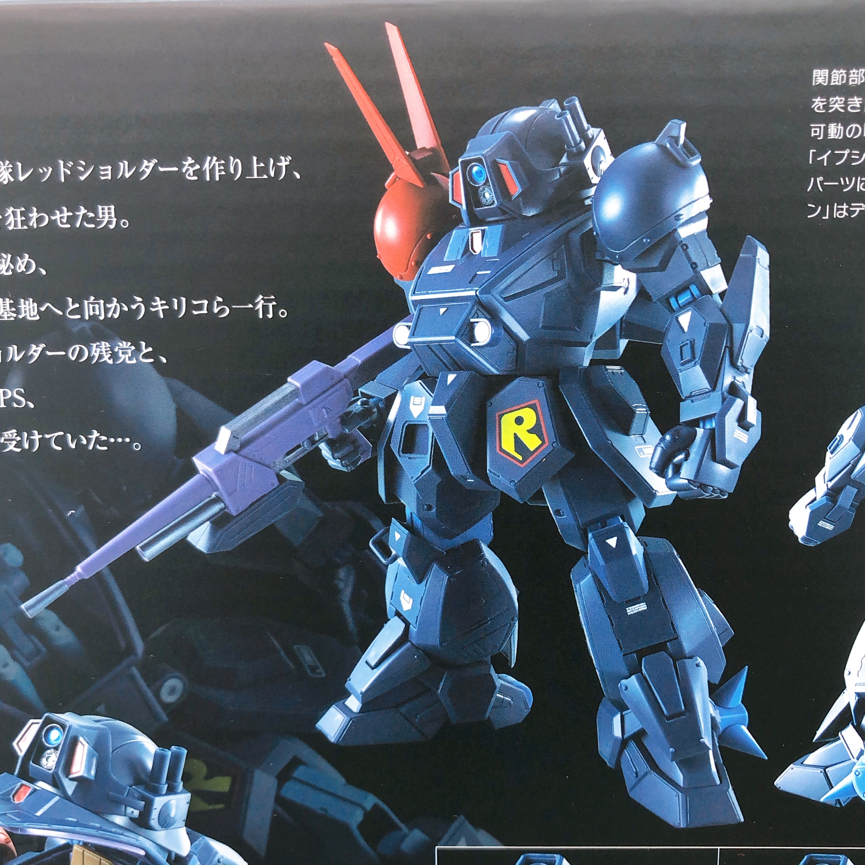 Hi-Metal R Blood Sucker Armored Trooper Votoms Action Figure Japan Sealed NEW
