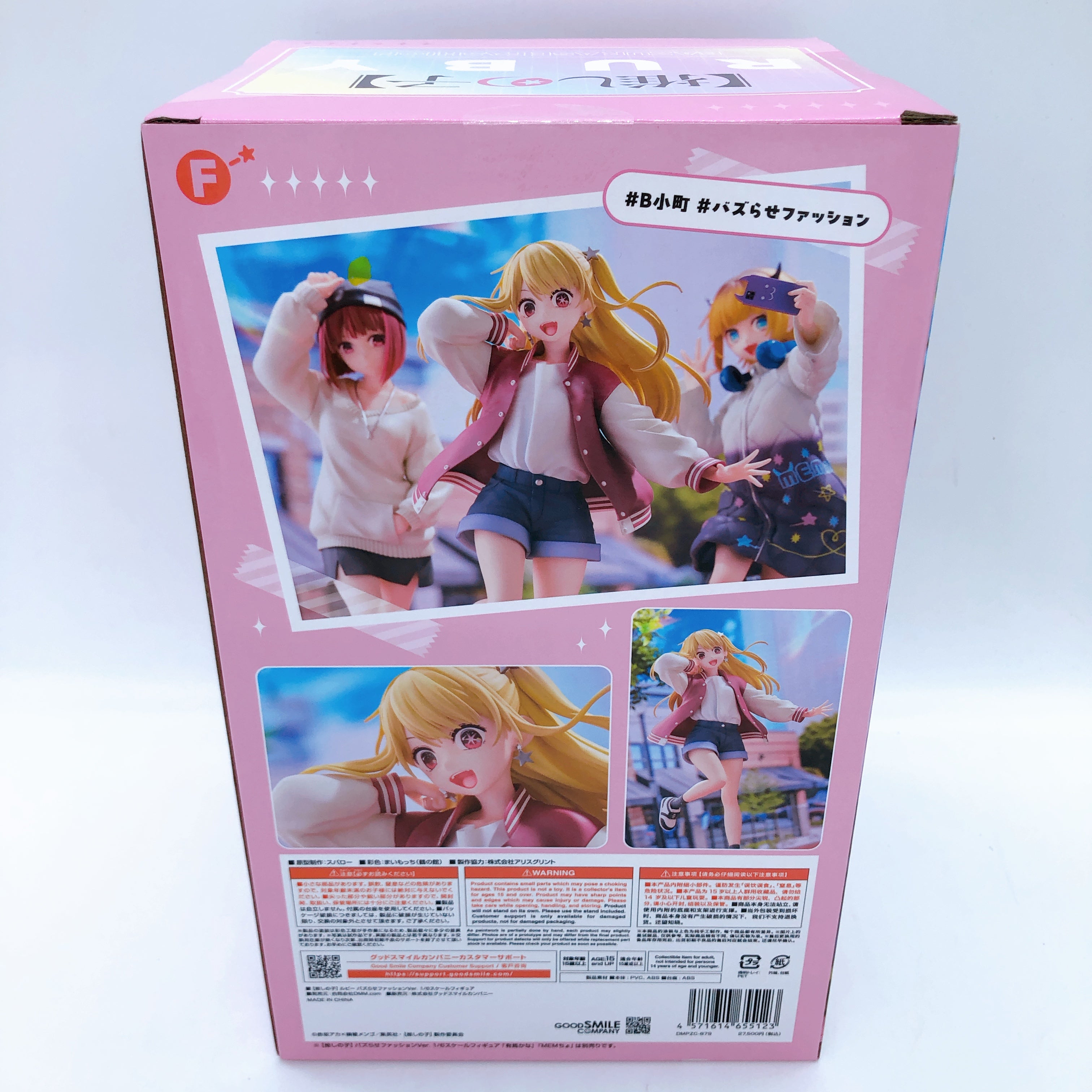 DMM Oshi no Ko Ruby Buzzrase Fashion ver. 1/6 Scale PVC Figure NEW