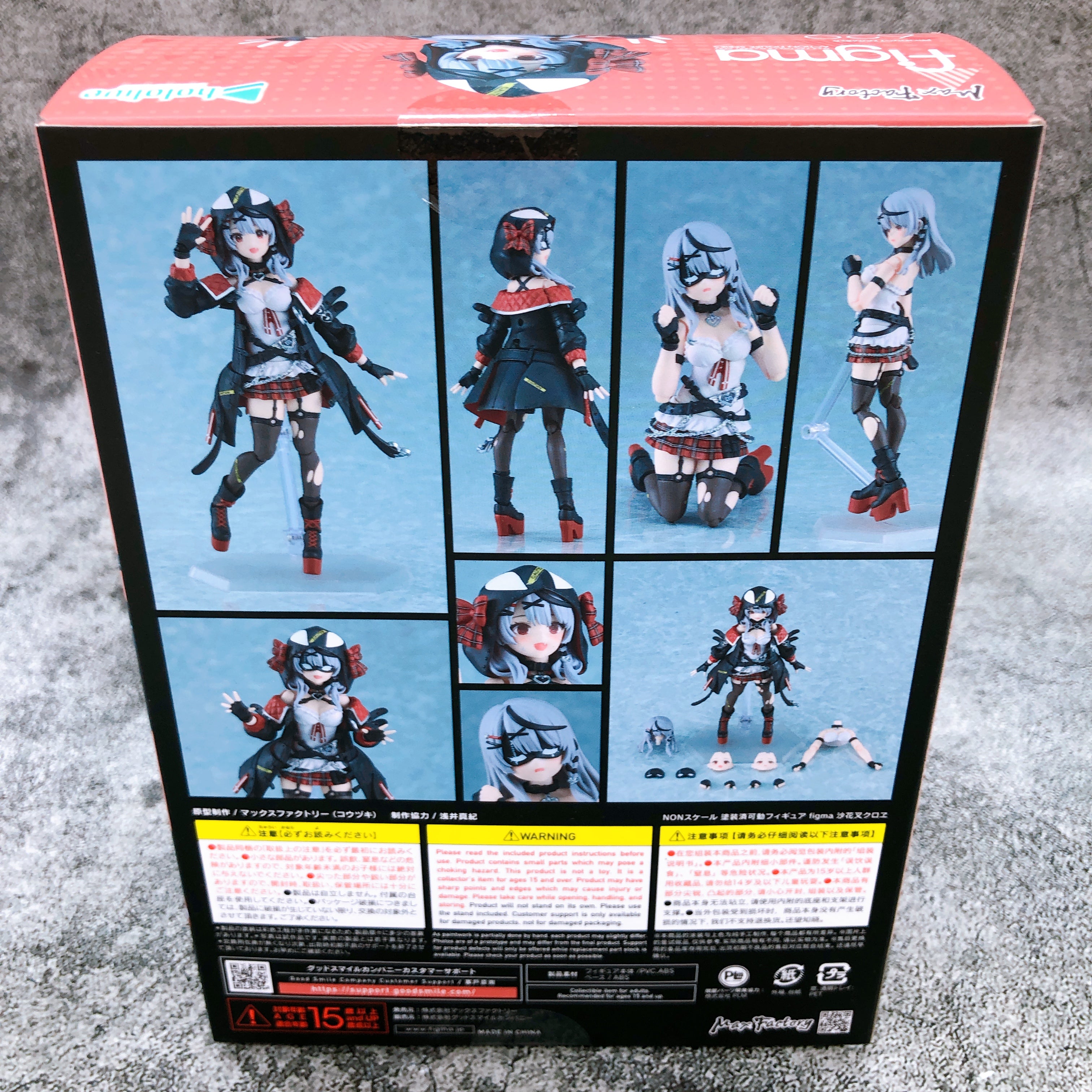 Hololive Production Sakamata Chloe figma 629 Action Figure