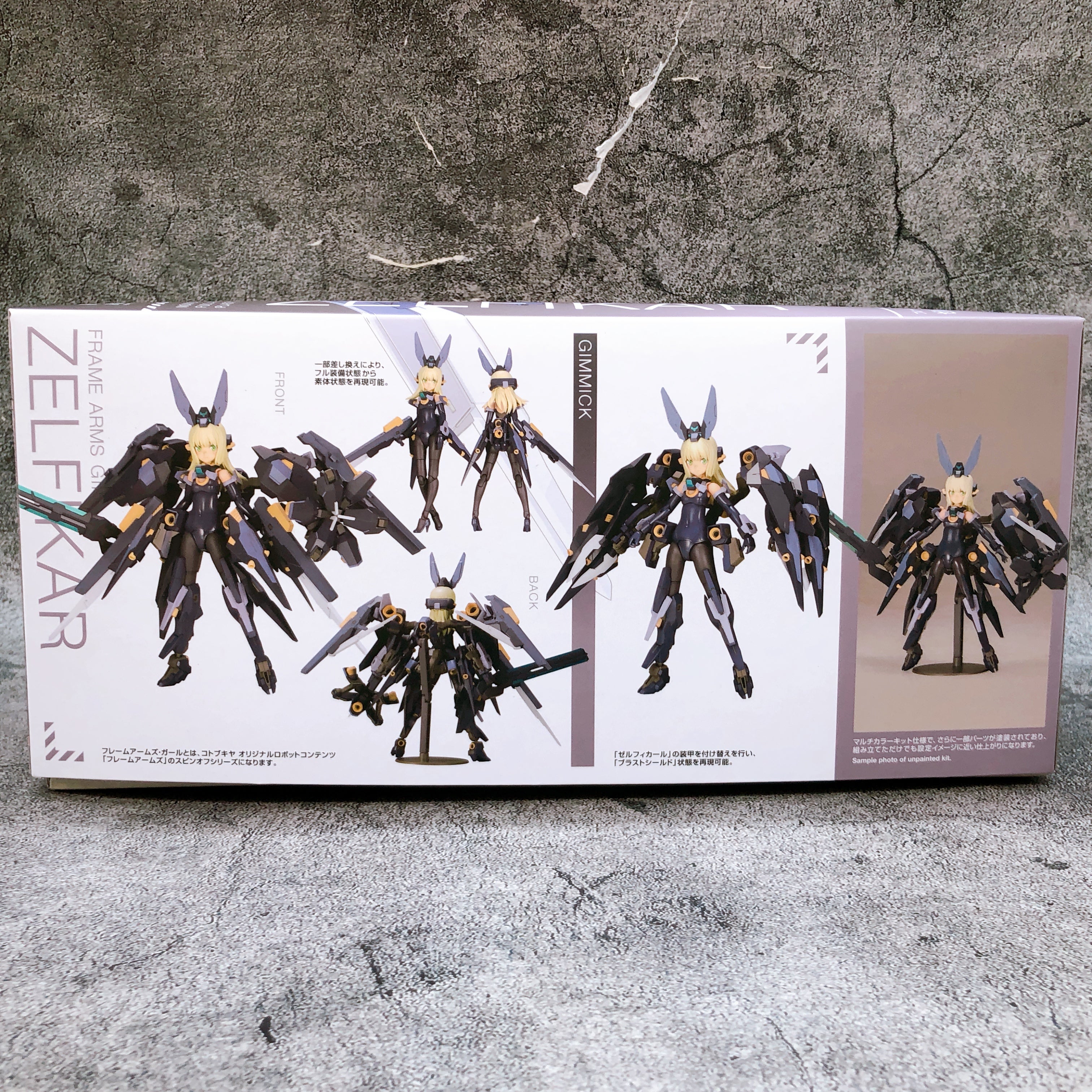 Frame Arms Girl ZELFIKAR Non Scale Full Action Model kit KOTOBUKIYA Japan NEW