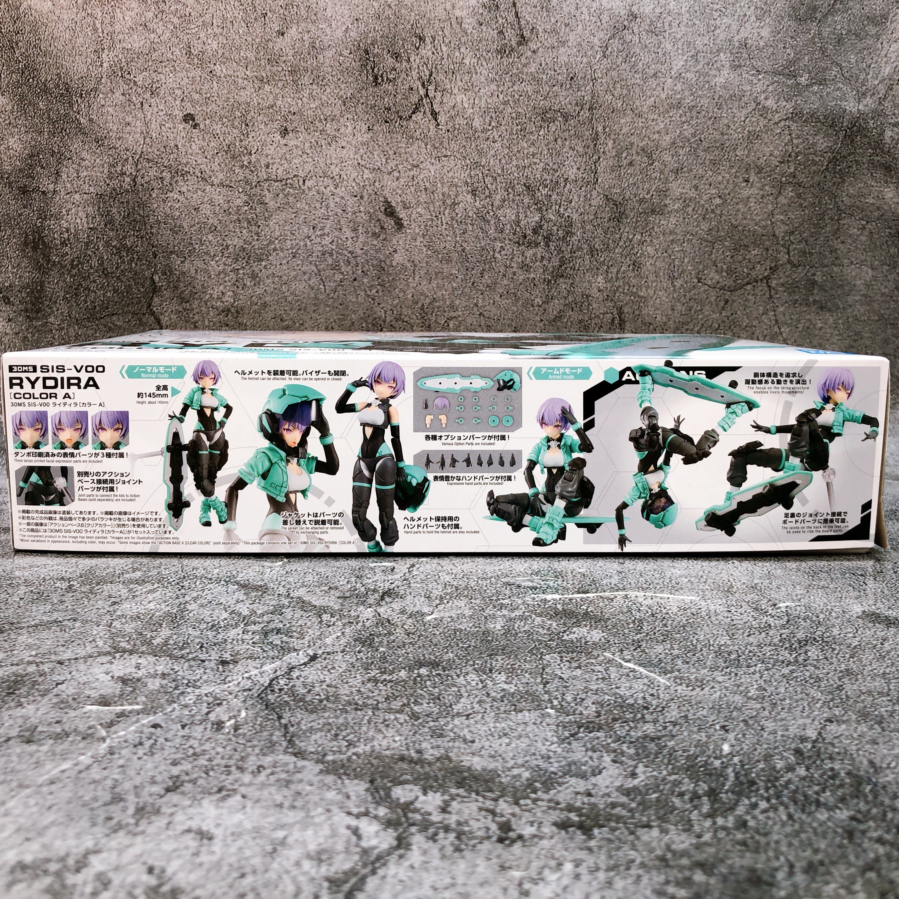 30MS SIS-V00 Rydira Color A Non Scale Plastic Model Kit Bandai Japan FASTSHIP
