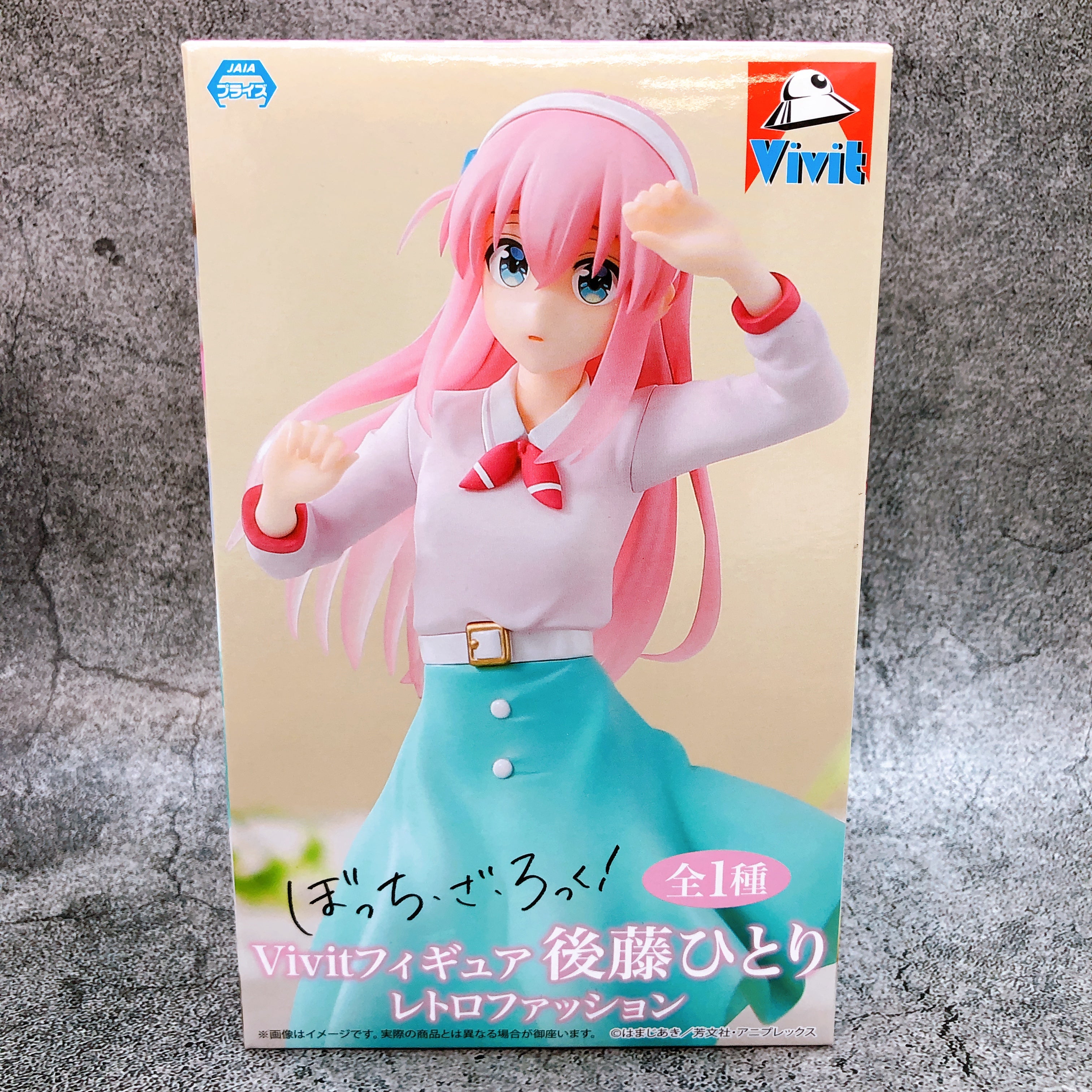 Bocchi the Rock! Hitori Gotoh Retro Fashion Vivit Figure Japan Sealed FASTSHIP