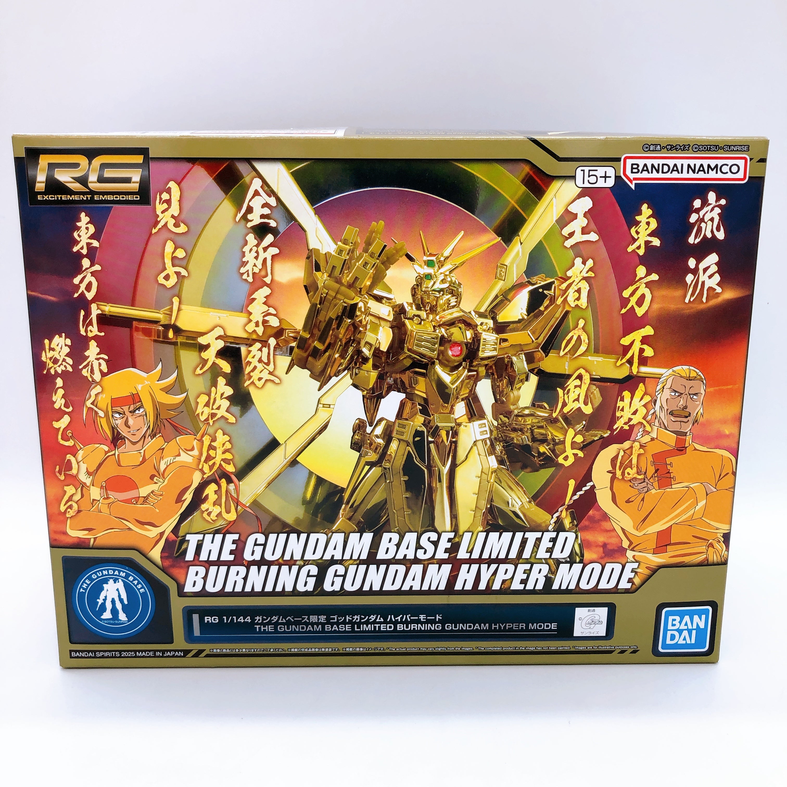 RG 1/144 Burning Gundam Hyper Mode God Gundam Limited Model Kit Bandai Japan NEW