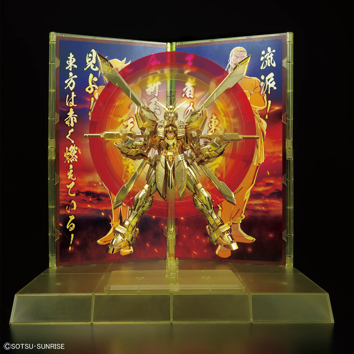 RG 1/144 Burning Gundam Hyper Mode God Gundam Limited Model Kit Bandai Japan NEW