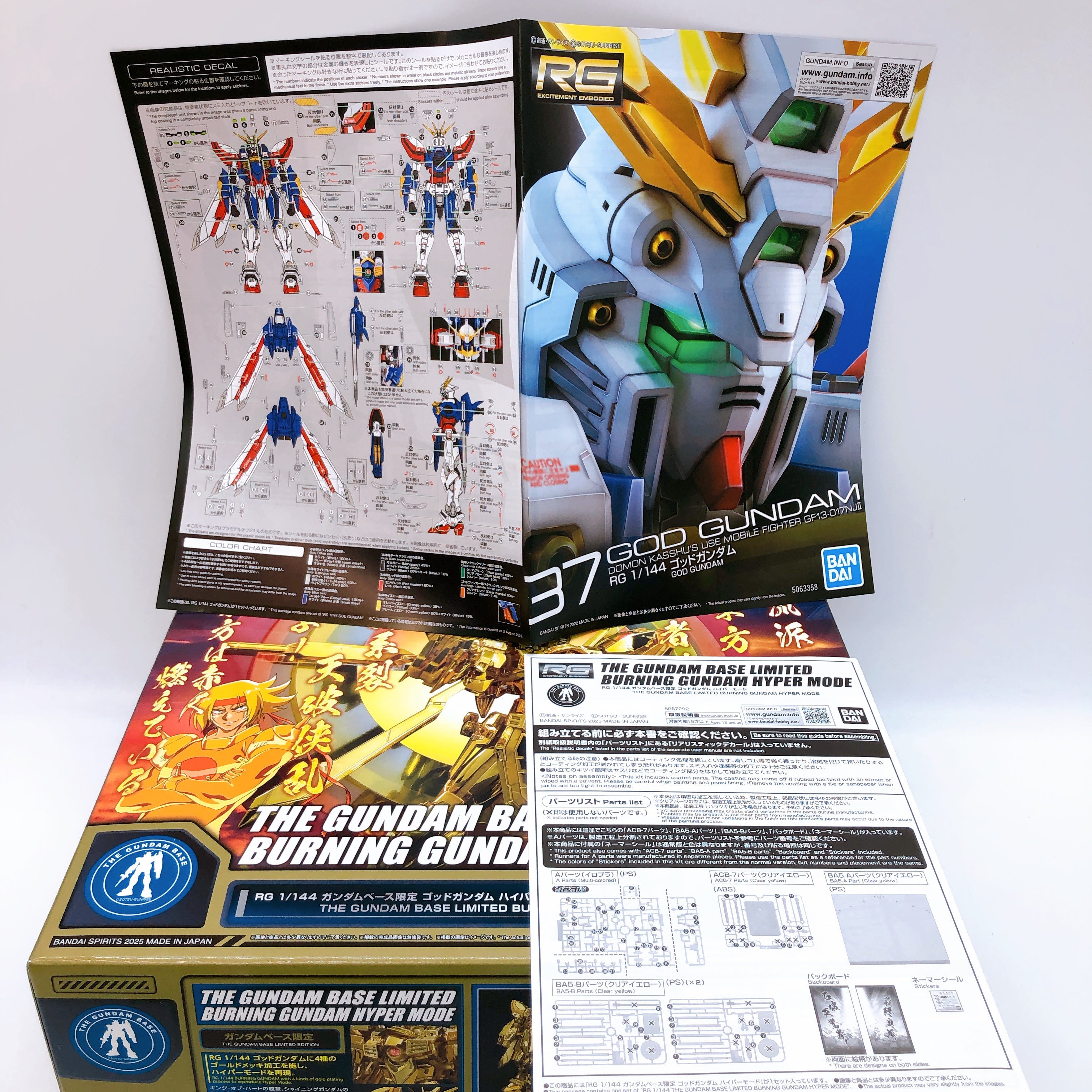 RG 1/144 Burning Gundam Hyper Mode God Gundam Limited Model Kit Bandai Japan NEW