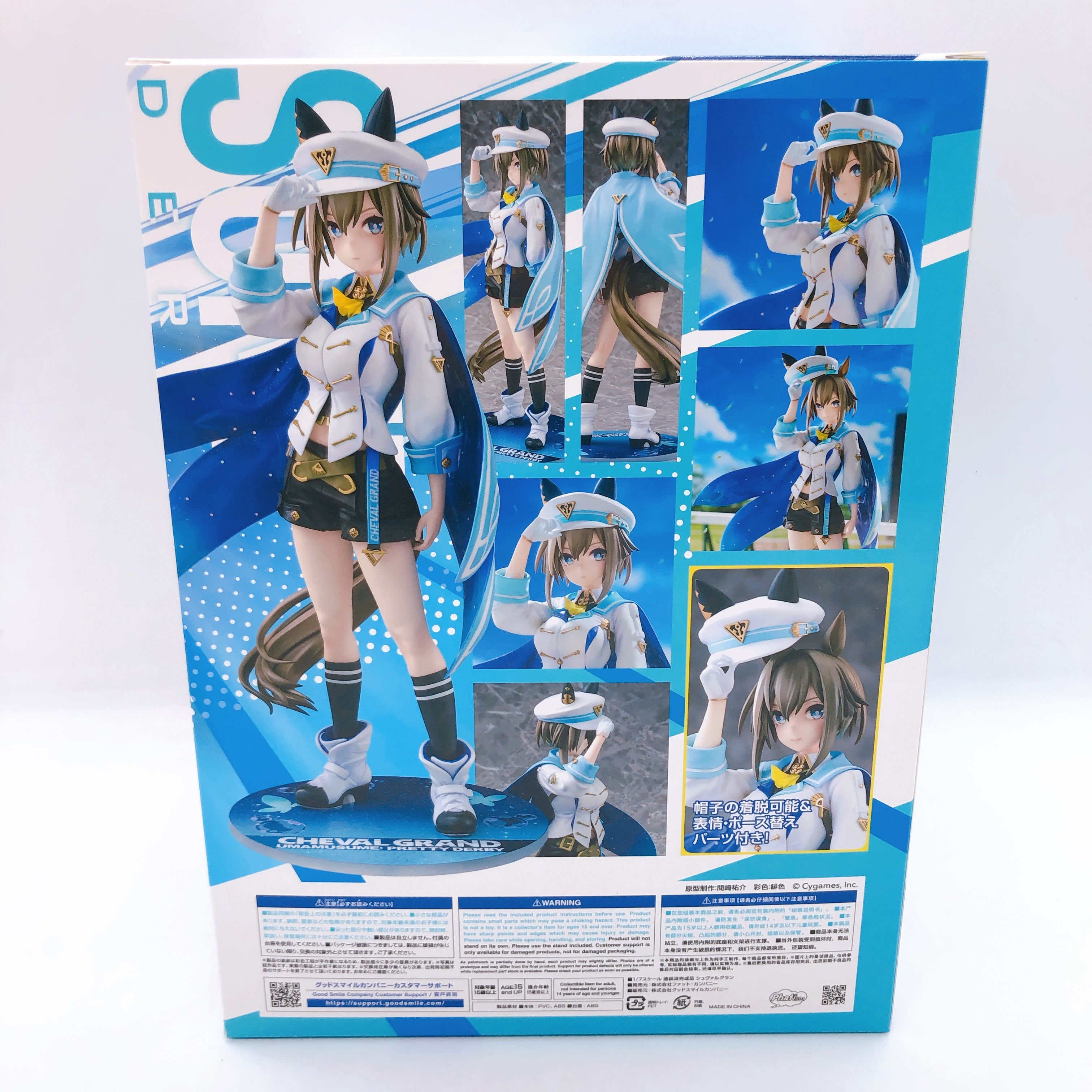 Uma Musume Pretty Derby Cheval Grand 1/7 Scale Figure Phat company Jap