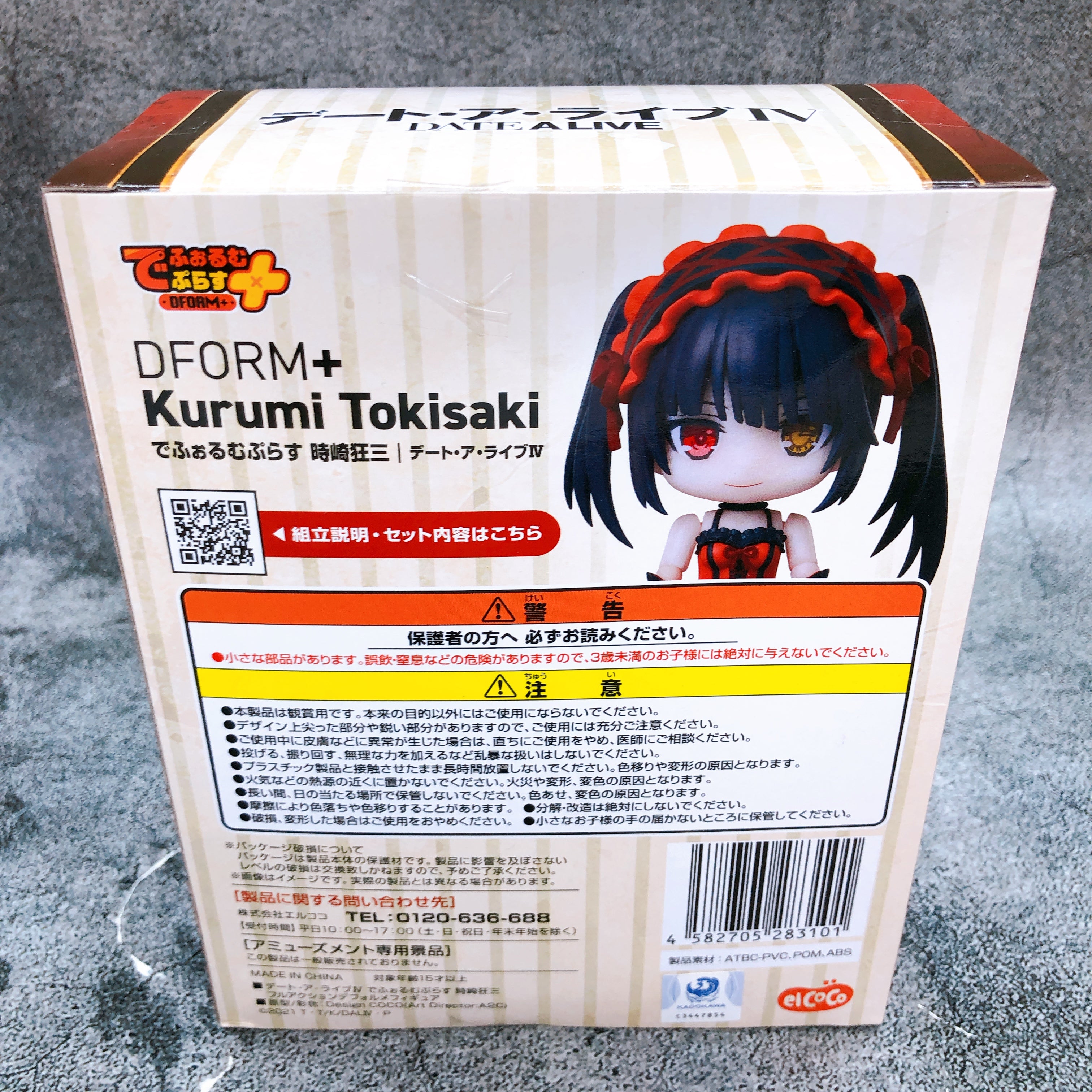 Date A Live DFORM+ Kurumi Tokisaki Full Action Figure elcoco Japan FASTSHIP