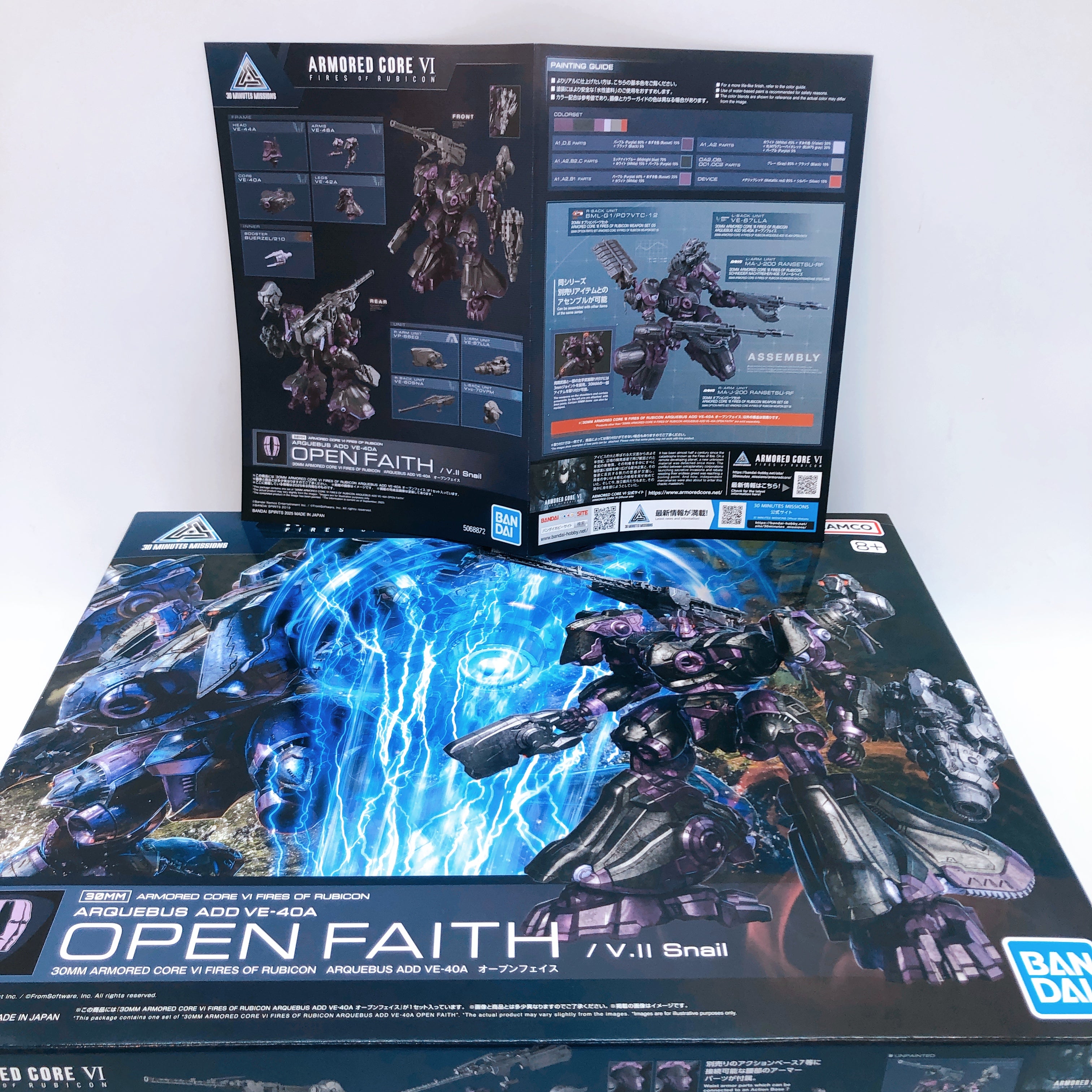 30MM Armored Core VI ARQUEBUS ADD VE-40A OPEN FAITH Model Kit Bandai J
