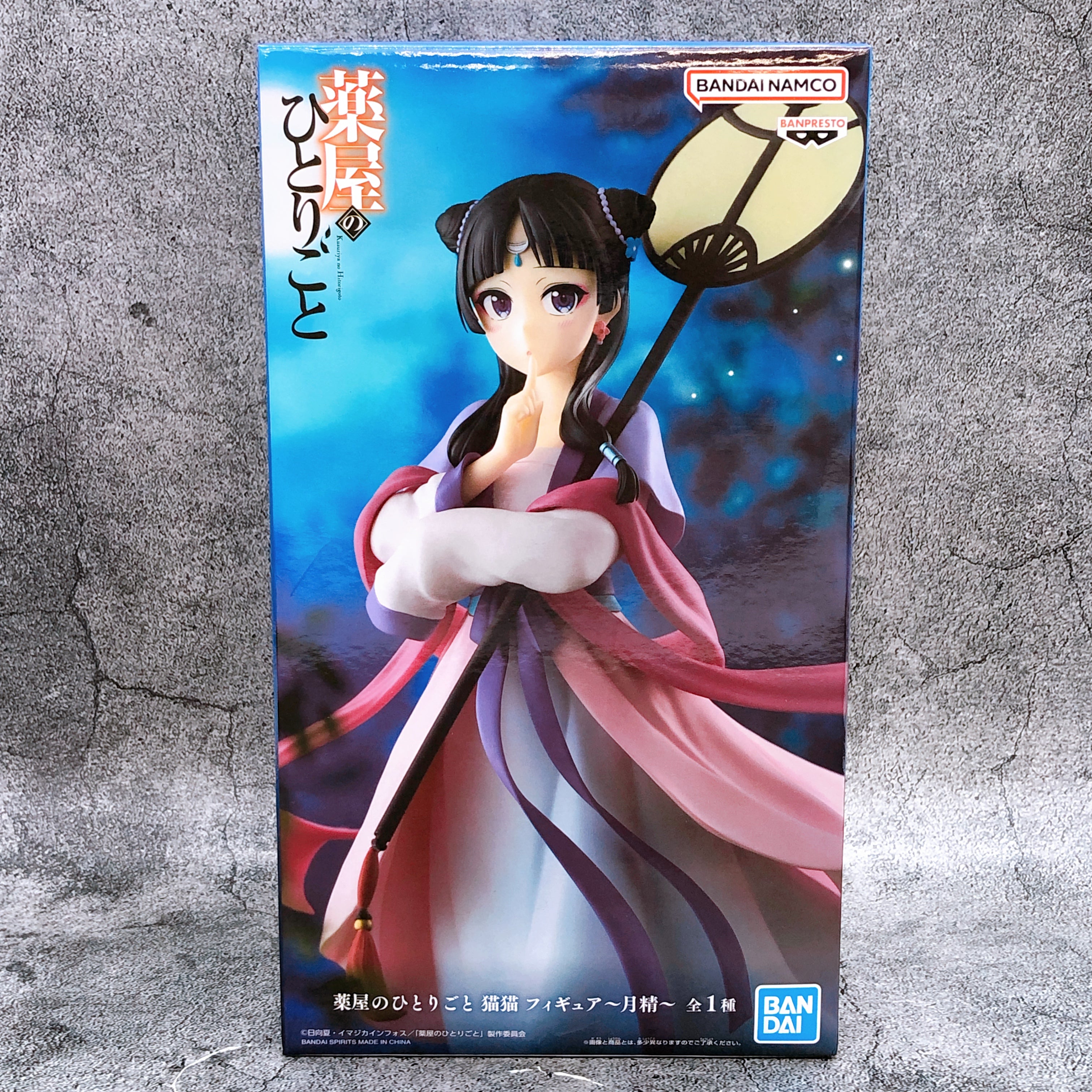 The Apothecary Diaries Maomao Moon Spirit Kusuriya Prize Figure Banpresto NEW