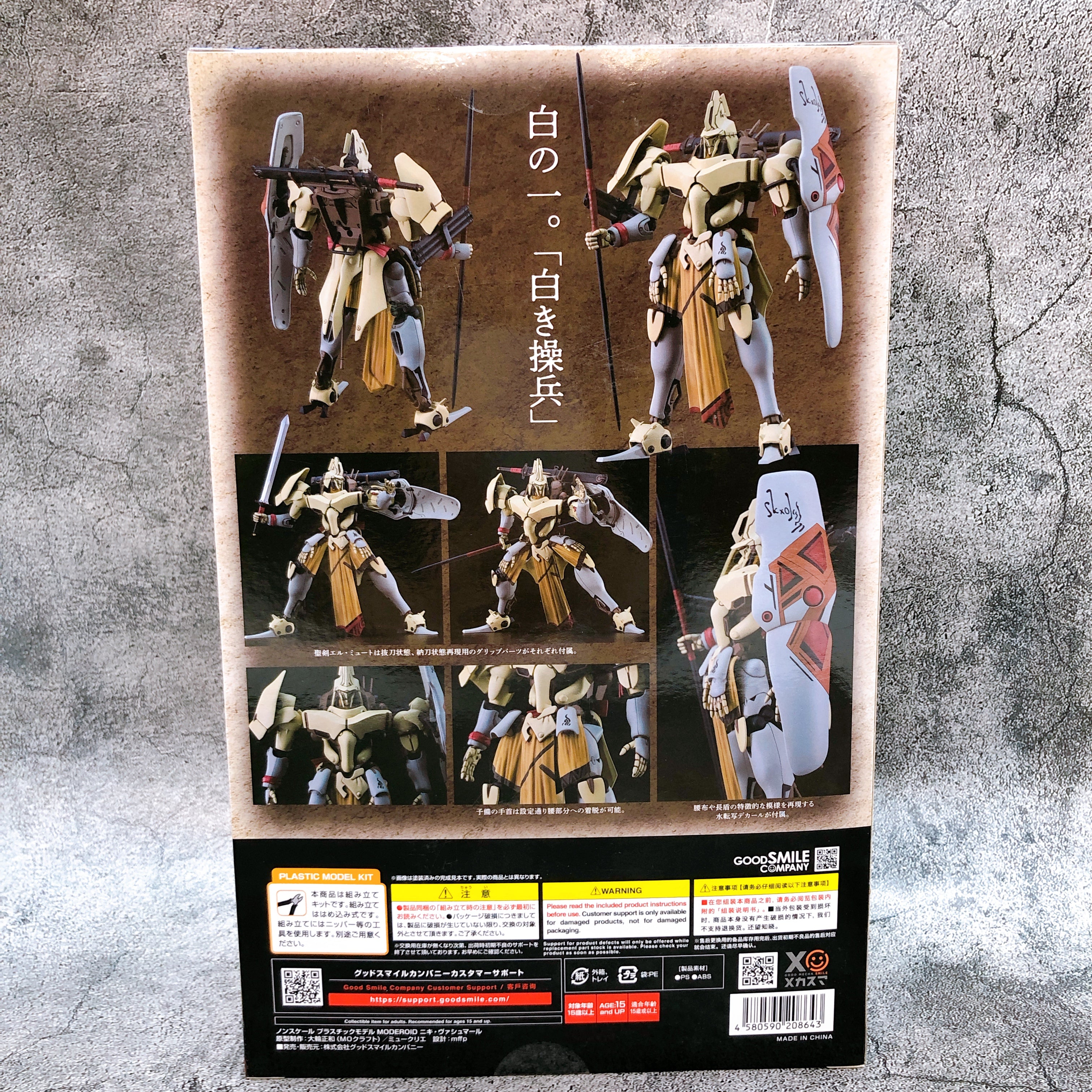 MODEROID Niki Vashmarl Wares 1092 Model Kit Good Smile Company Japan Sealed NEW