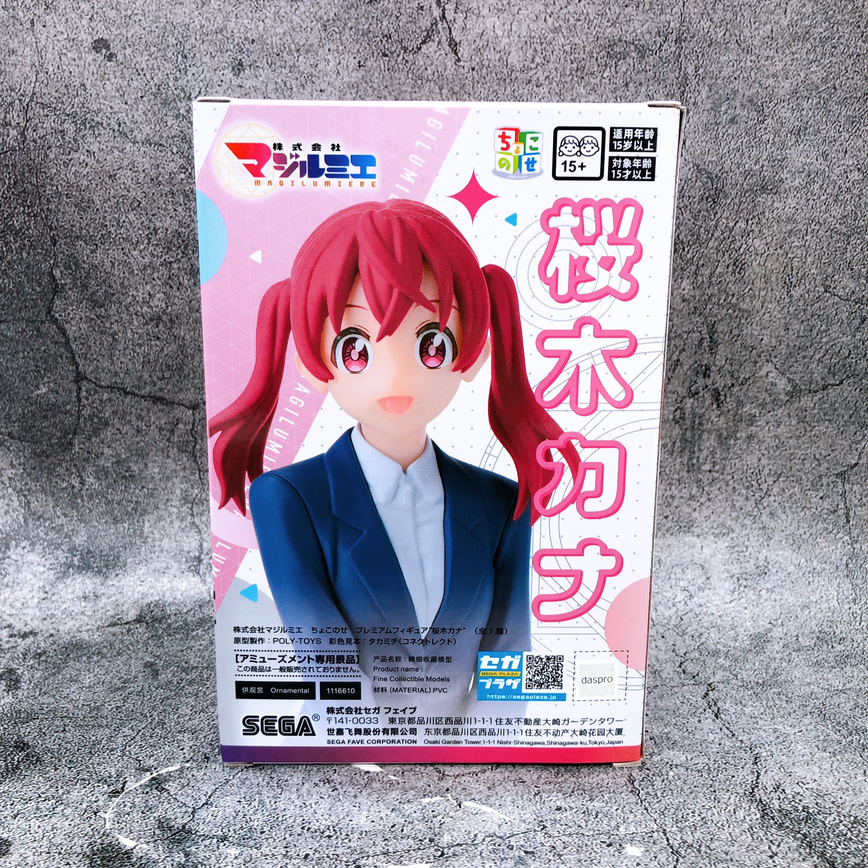 Magilumiere Magical Girls Inc. Kana Sakuragi ChokonosePremium Figure SEGA Sealed