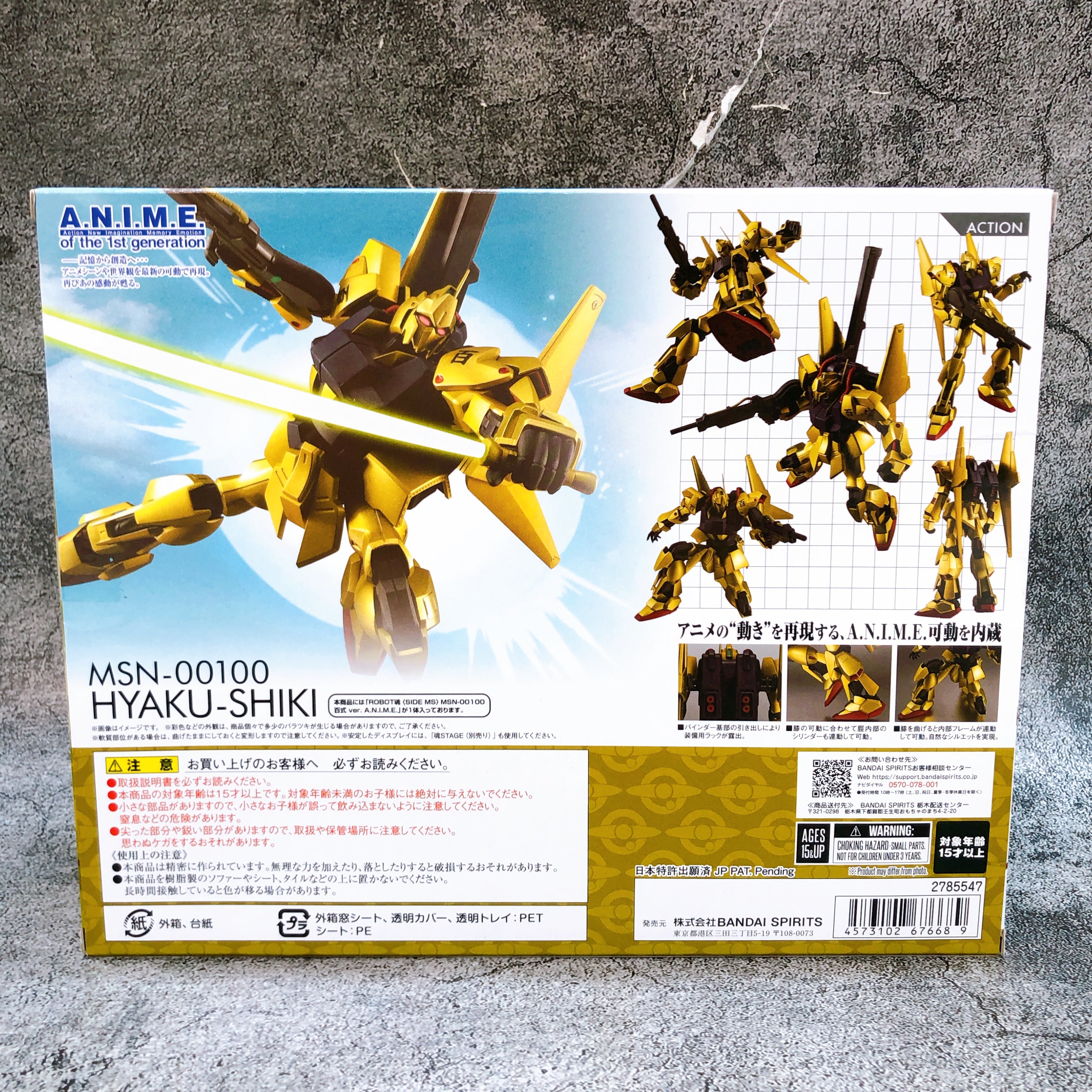 BANDAI ROBOT SPIRITS SIDE MS MSN-00100 HYAKU-SHIKI ver. A.N.I.M.E. Z GUNDAM NEW