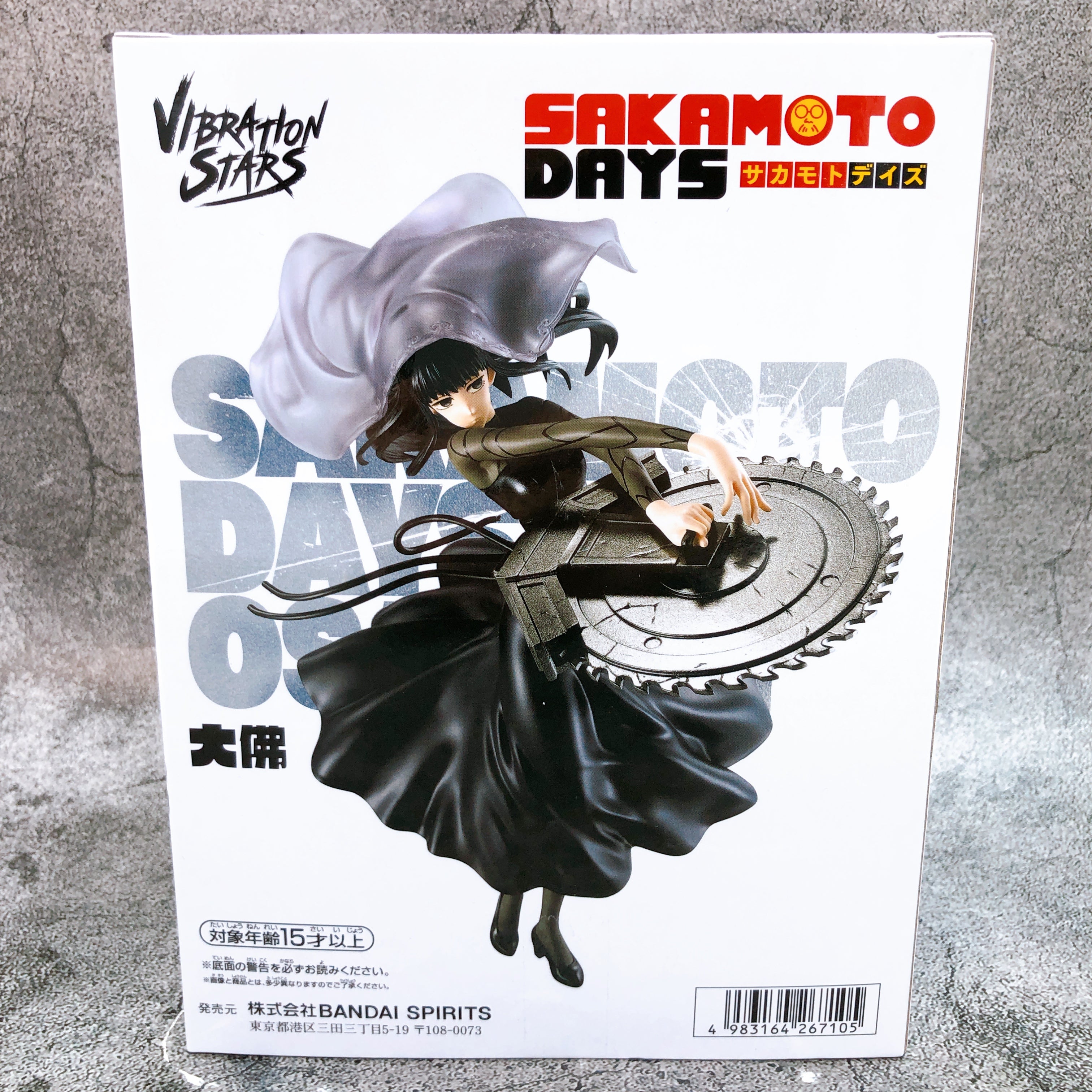 SAKAMOTO DAYS Osaragi VIBRATION STARS Figure BANPRESTO Japan Sealed NEW FASTSHIP