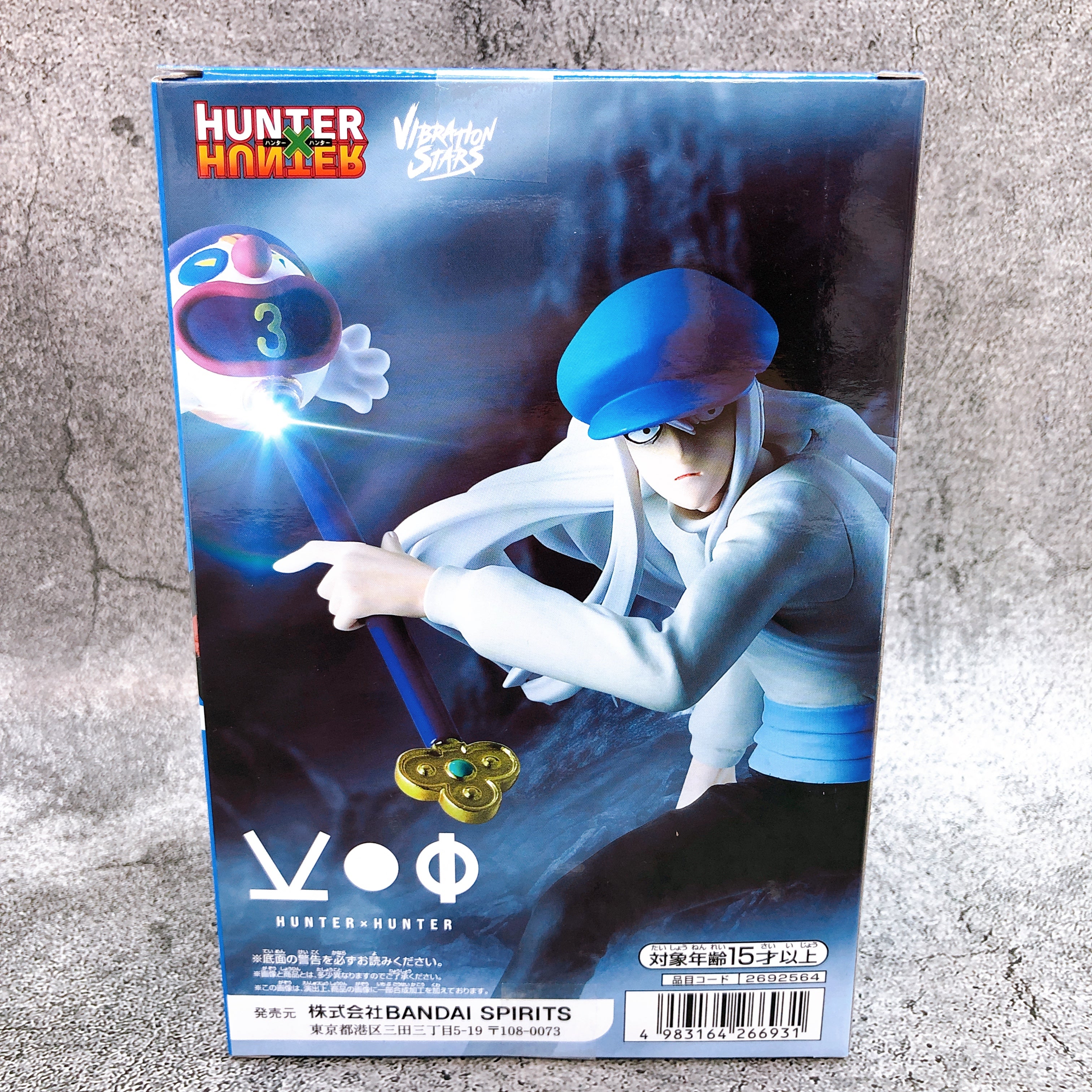 HUNTER x HUNTER Kaito VIBRATION STARS Figure BANPRESTO Japan Sealed NEW FASTSHIP