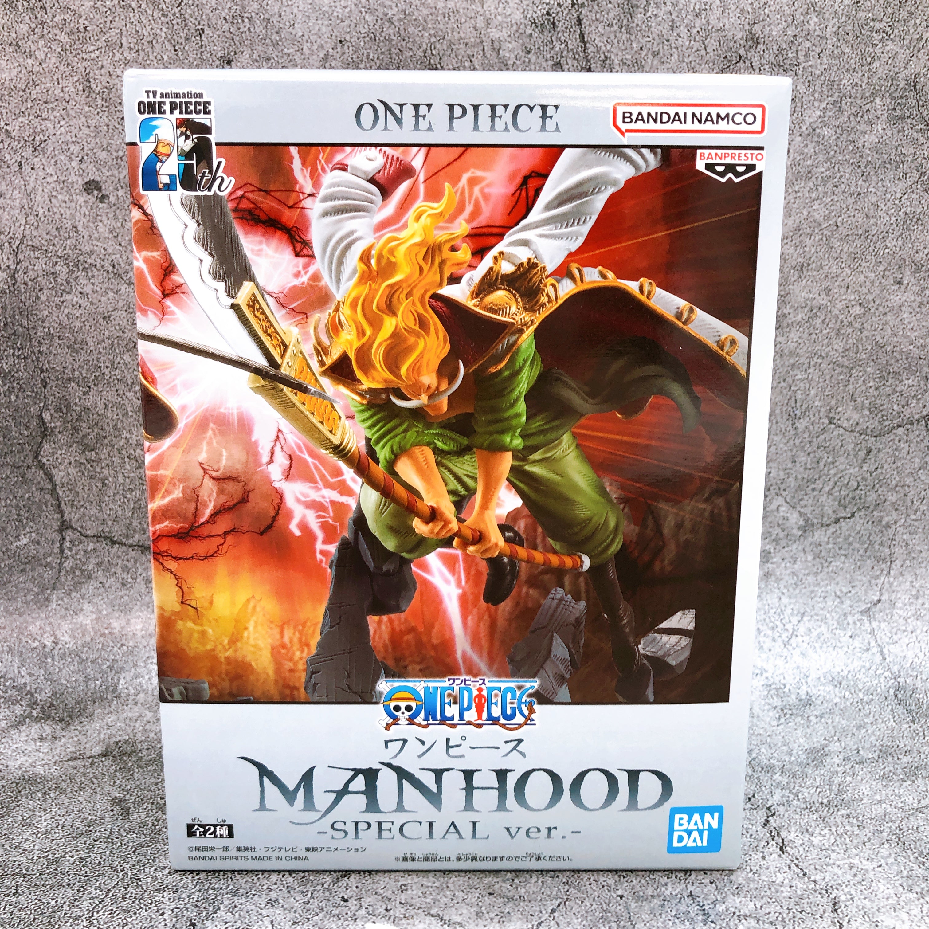 ONE PIECE Edward Newgate MANHOOD SPECIAL ver Figure BANPRESTO Japan NEW FASTSHIP