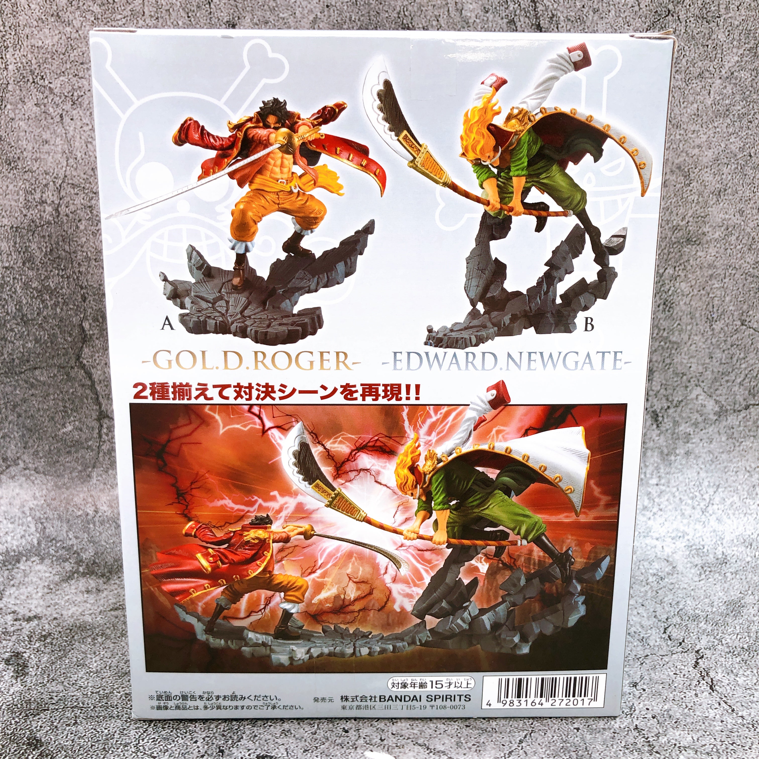 ONE PIECE Edward Newgate MANHOOD SPECIAL ver Figure