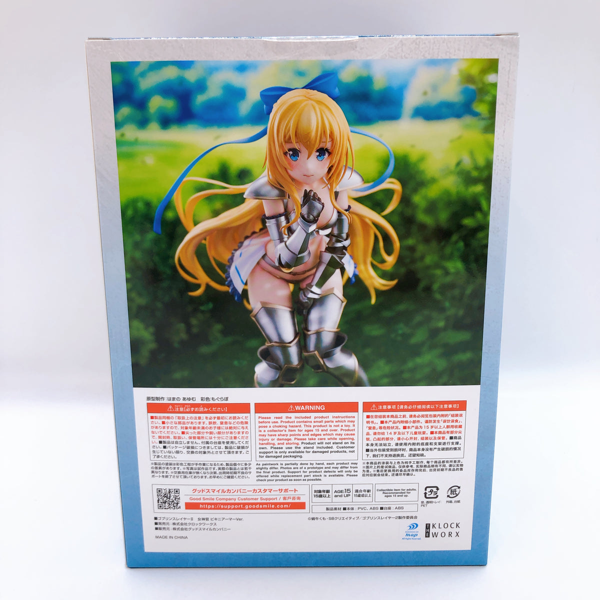Goblin Slayer Priestess Bikini Armor Ver. Figure 15+ Klock Worx Japan AUTHENTIC
