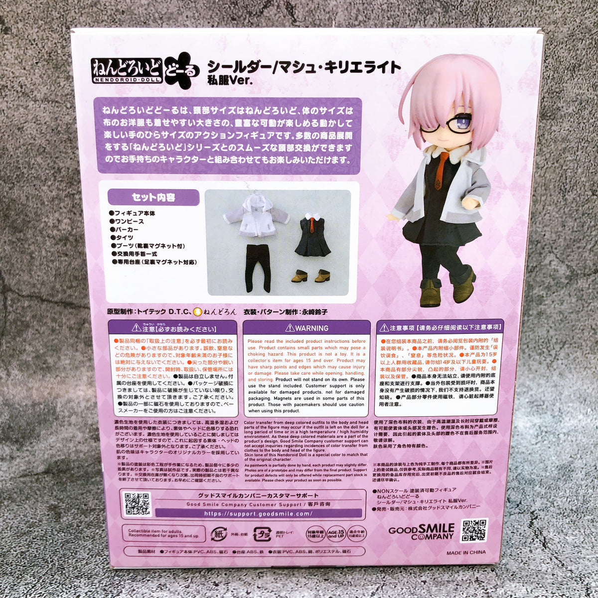 Fate/Grand Order Mash Kyrielight Casual Wear Ver. Nendoroid Doll Action Figure
