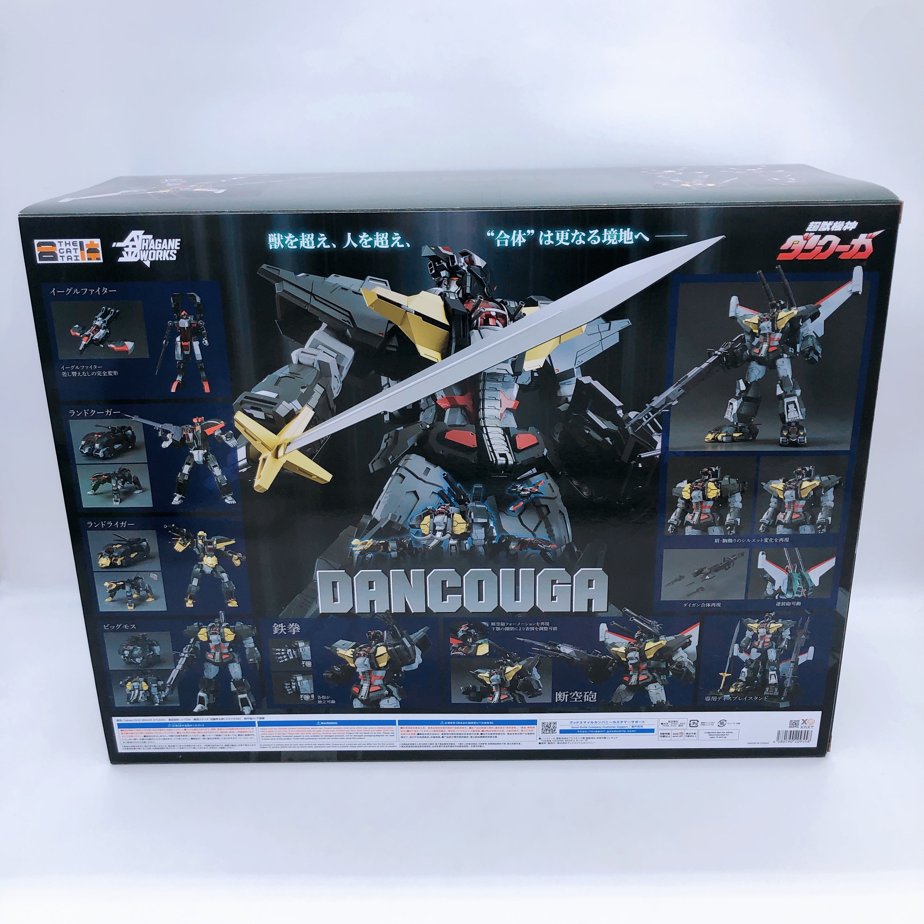 THE GATTAI Dancouga Super Beast Machine God Dancouga Action Figure GSC Sealed
