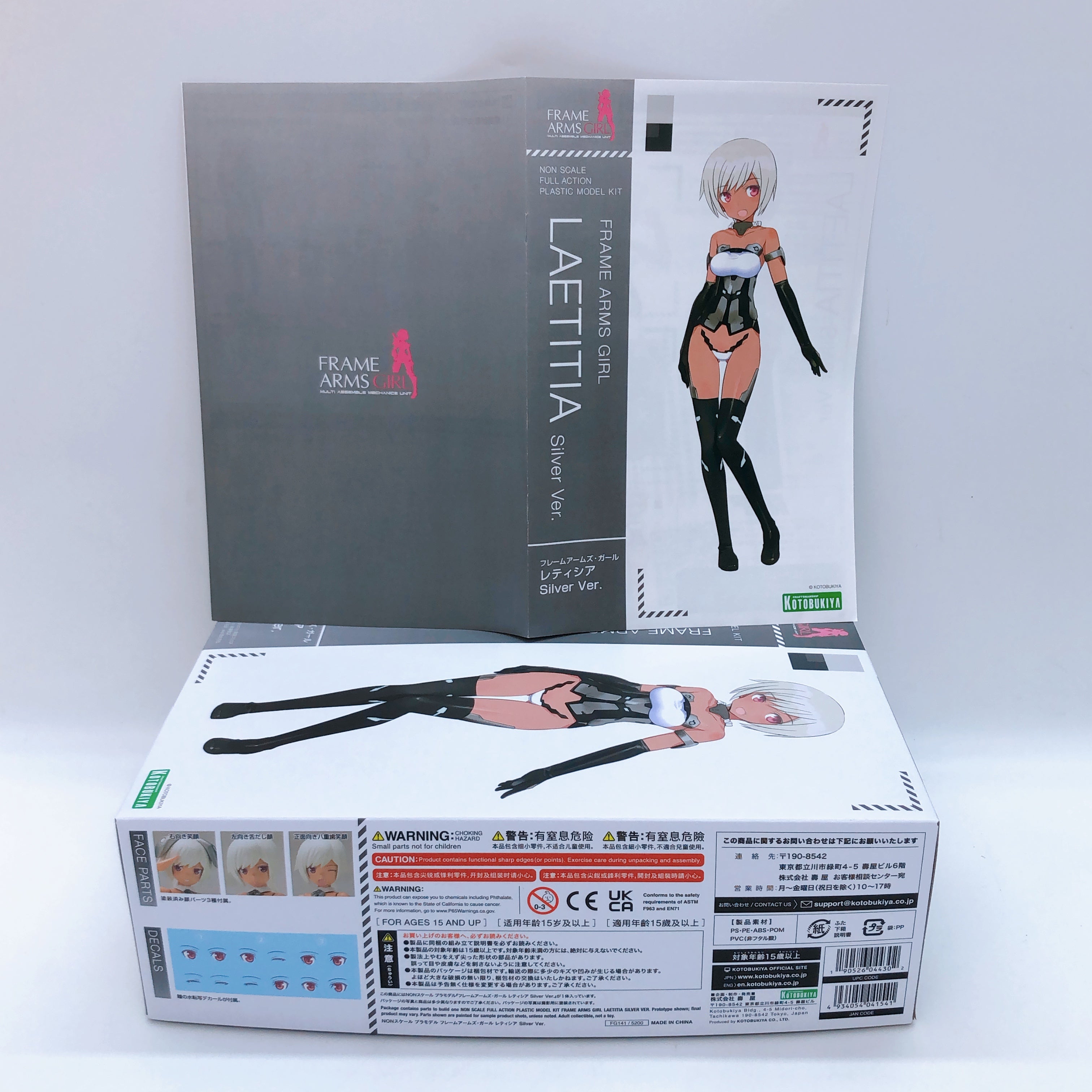 Frame Arms Girl Laetitia Silver ver. Non Scale Model Kit KOTOBUKIYA NEW