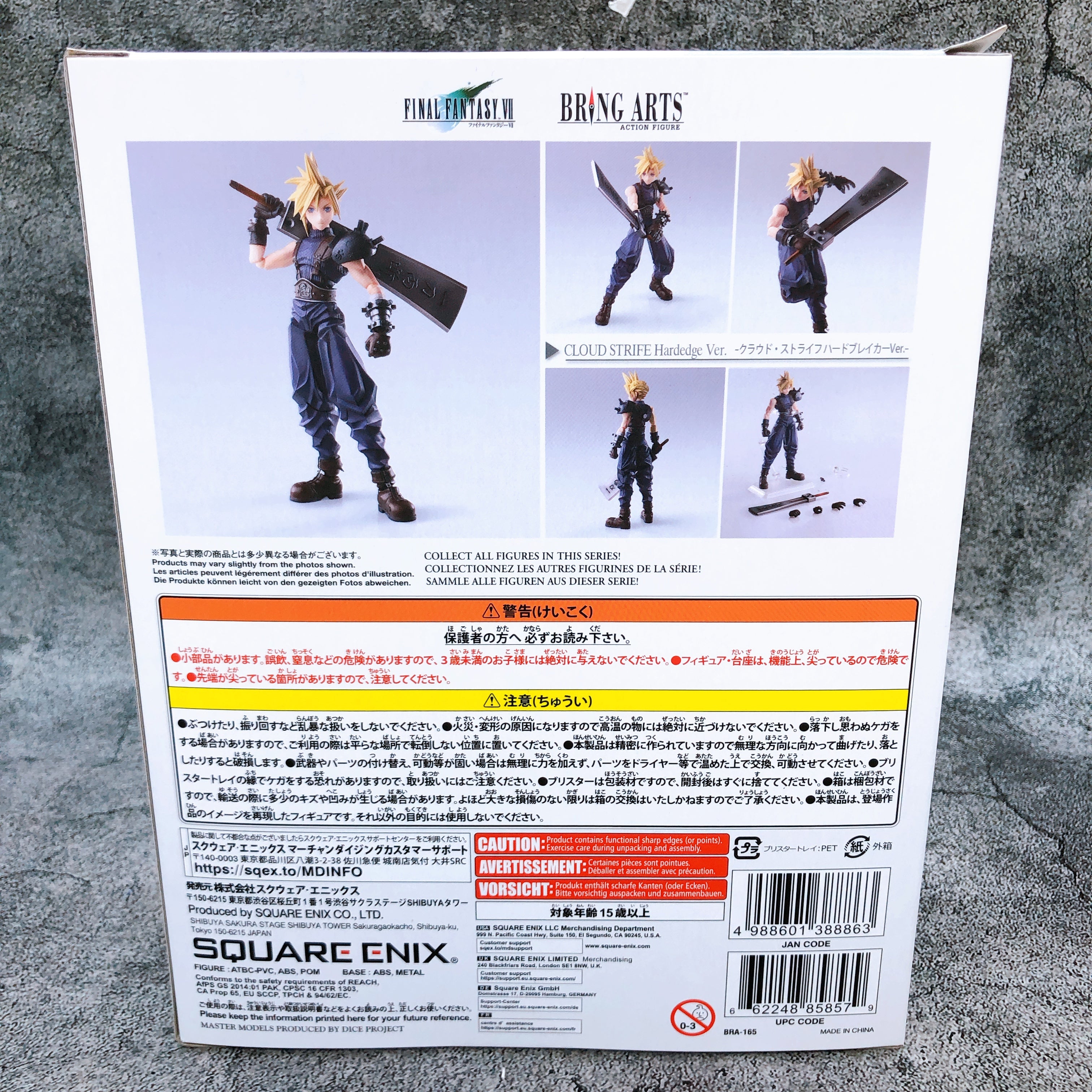 BRING ARTS Cloud Strife Hardedge Ver. FINAL FANTASY VII Action Figure SQEX Japan