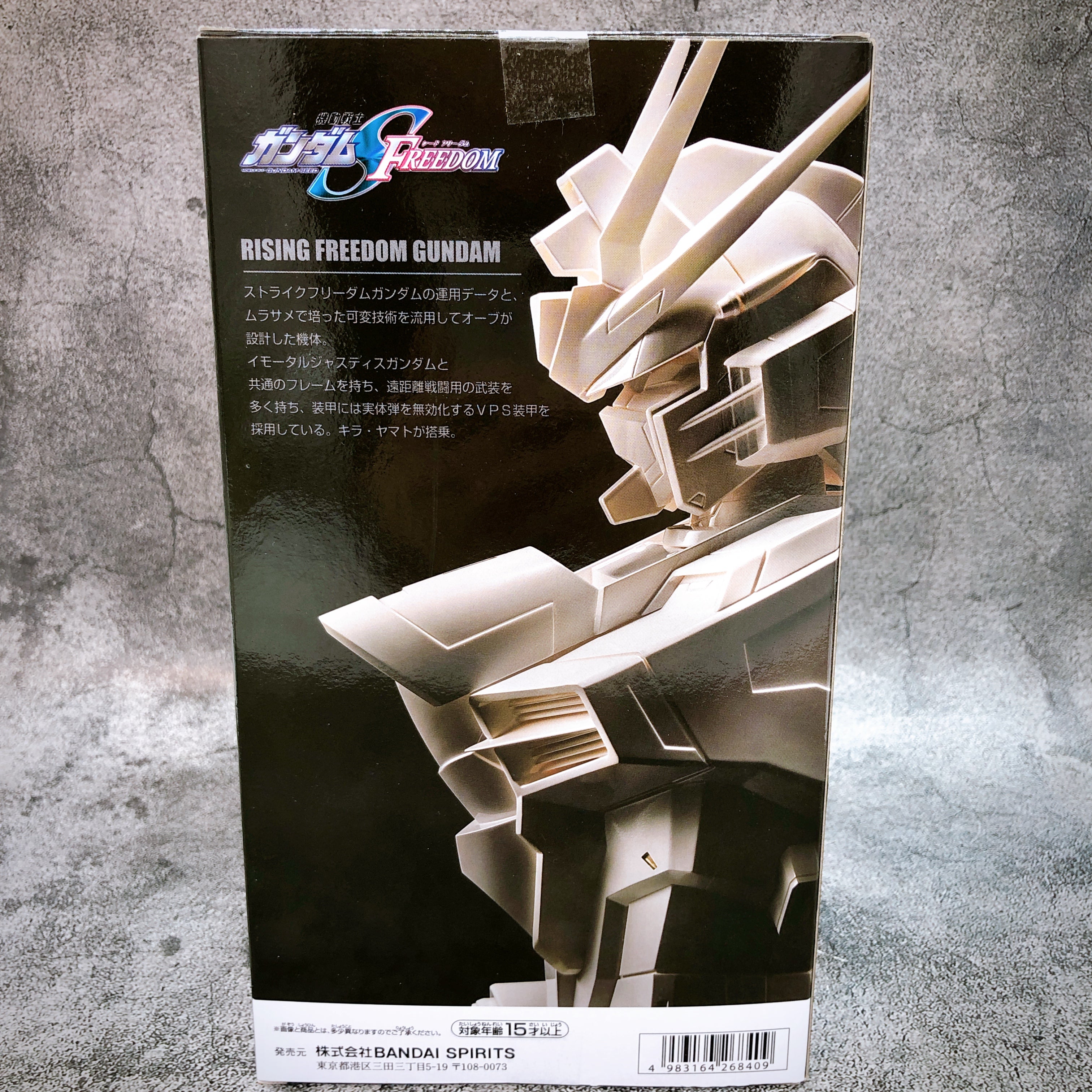 Mobile Suit Gundam SEED FREEDOM Rising Freedom Gundam G-CERAMICAL Figure Sealed